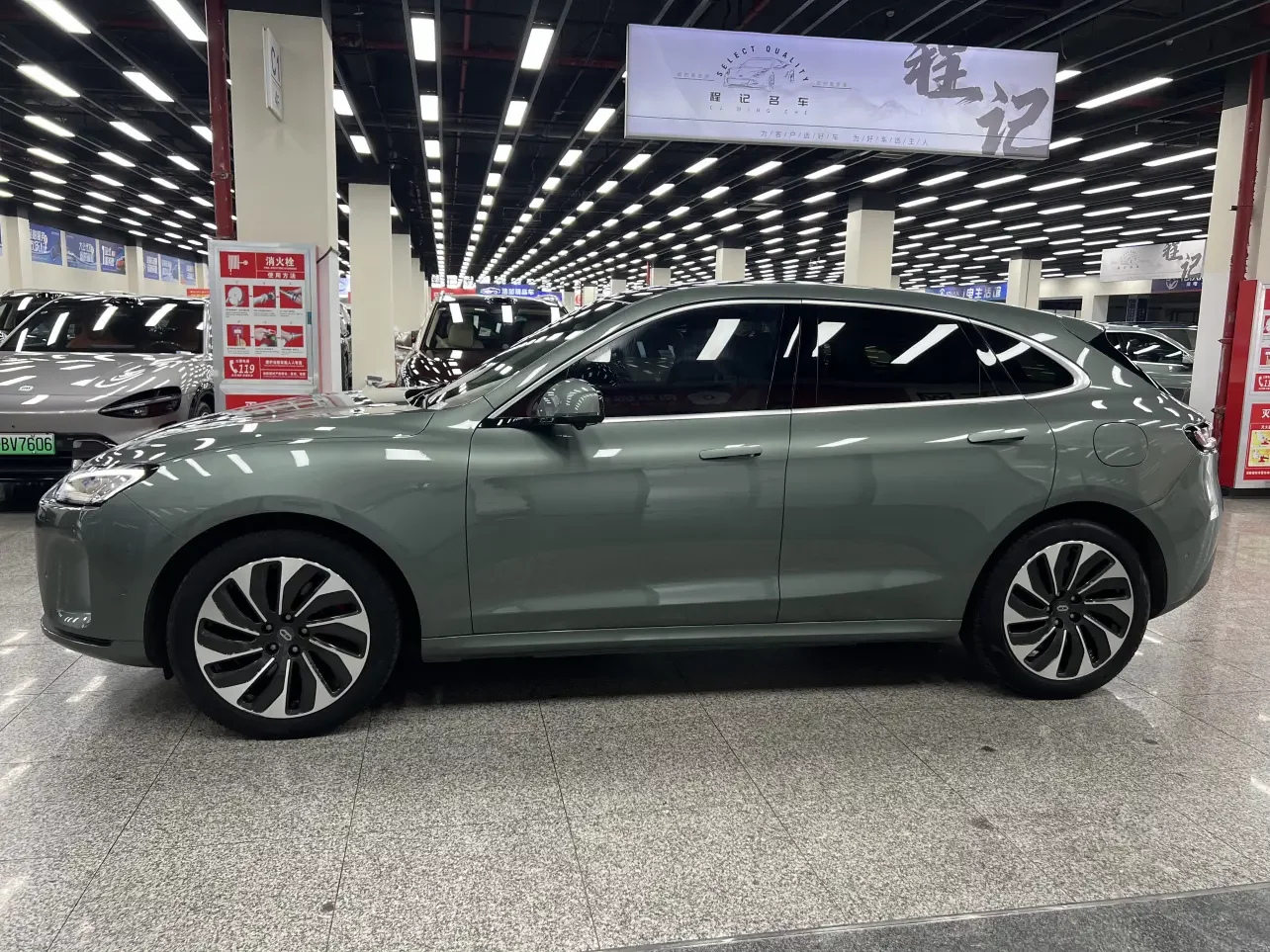 AITO M5