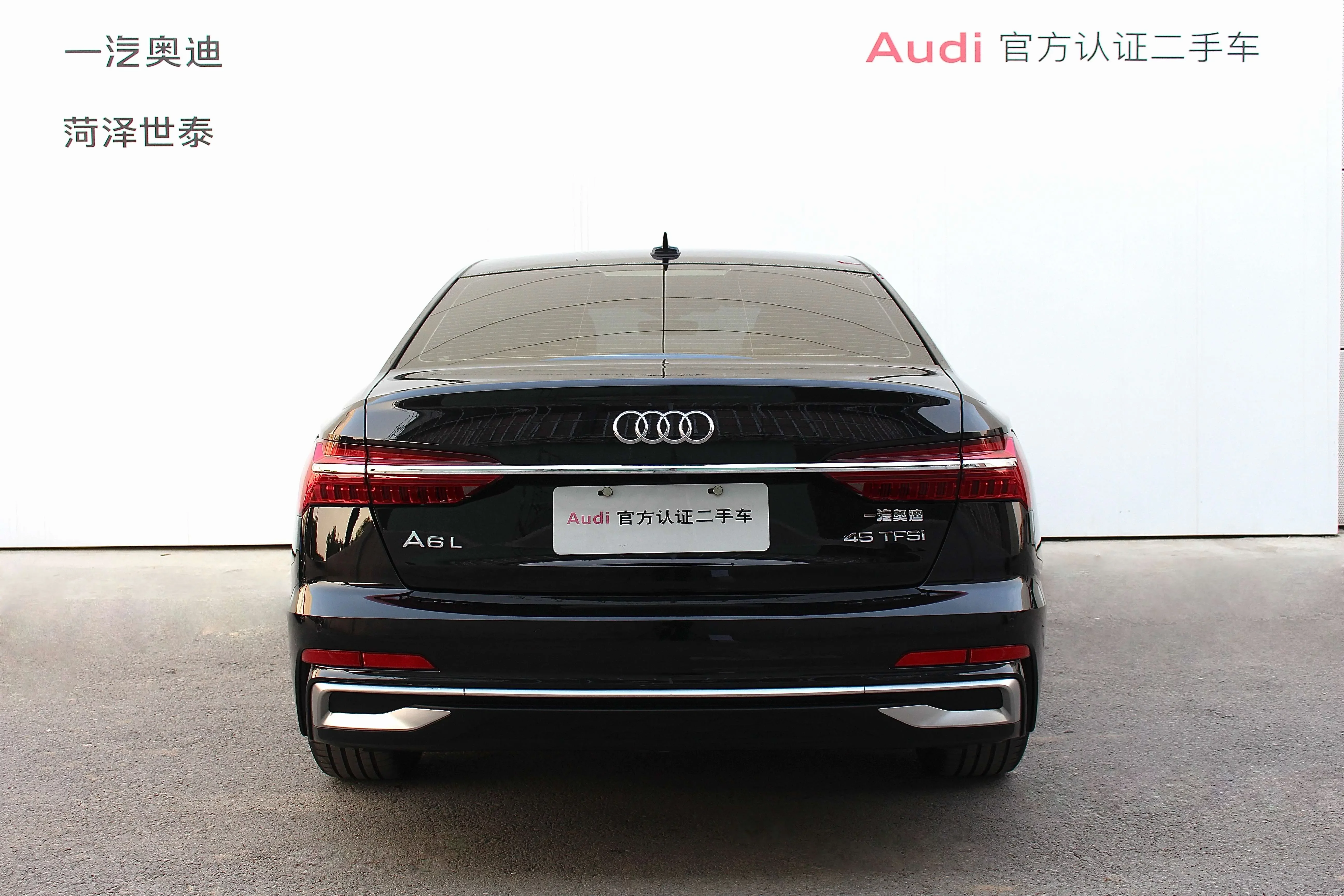 Audi A6L