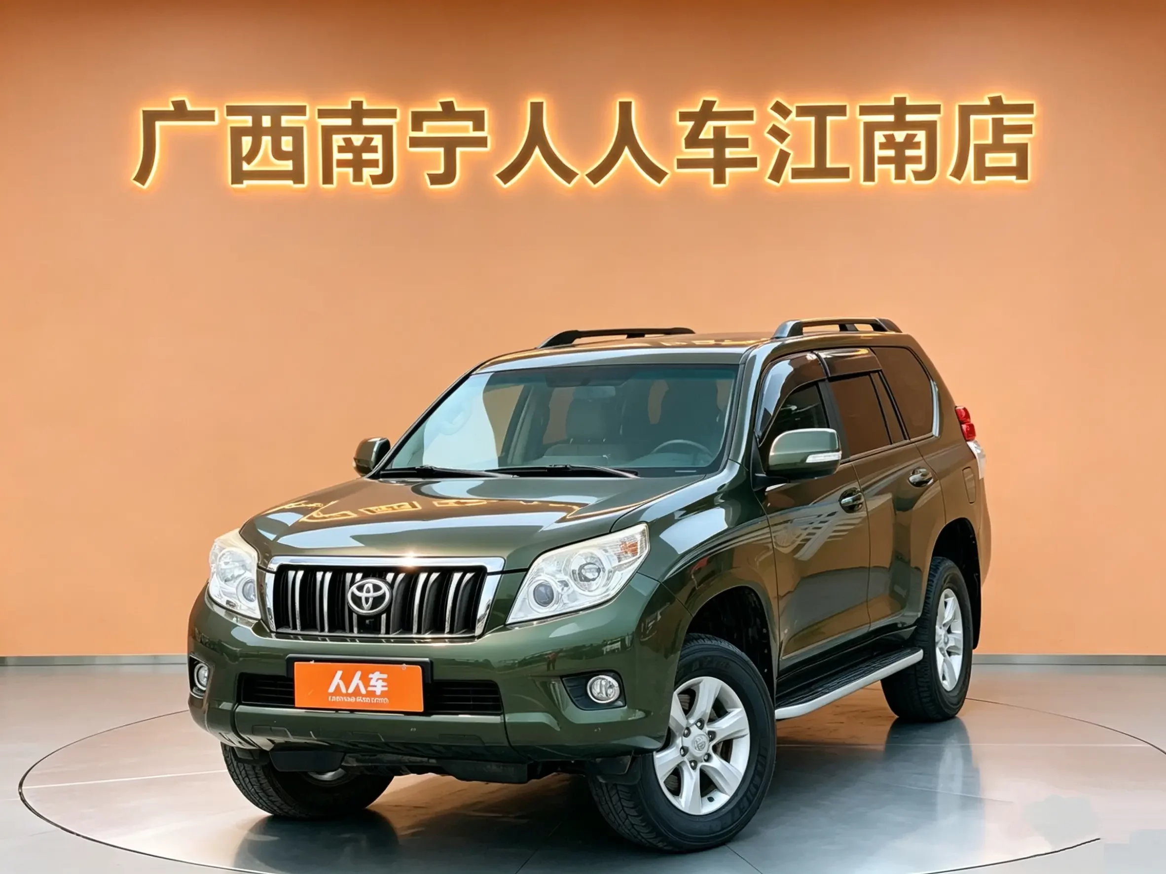 Toyota prado