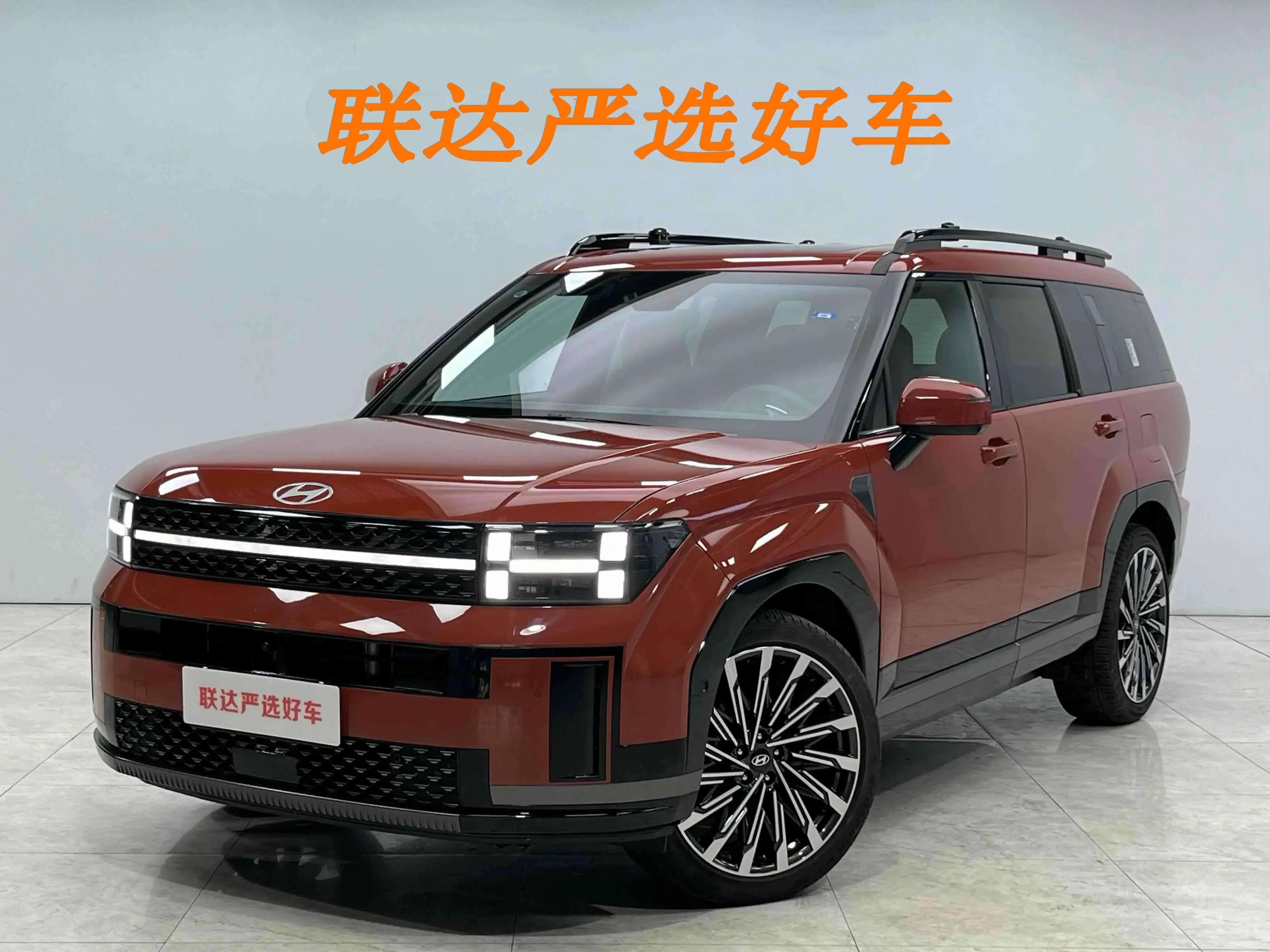 Hyundai Shengda