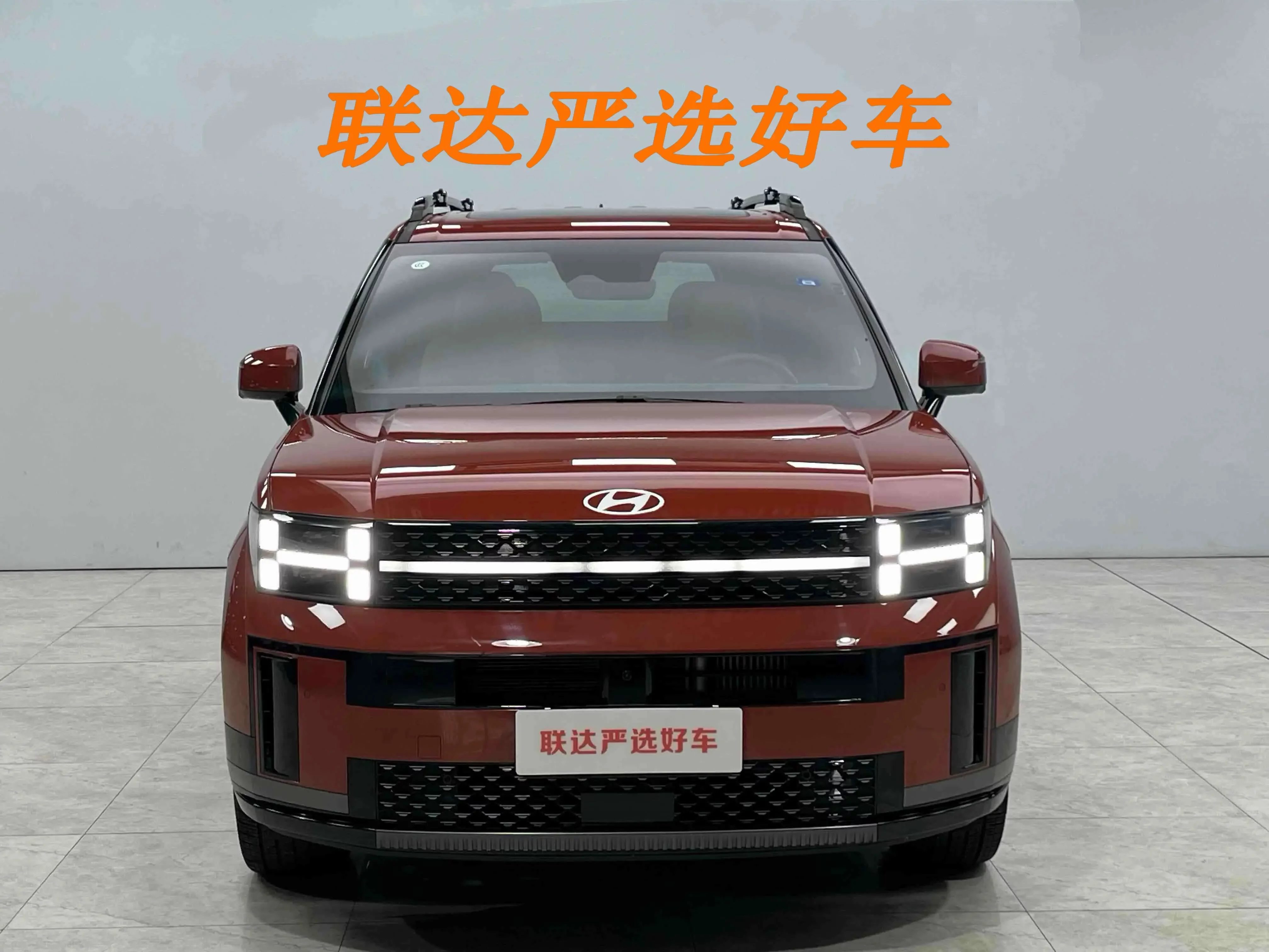 Hyundai Shengda