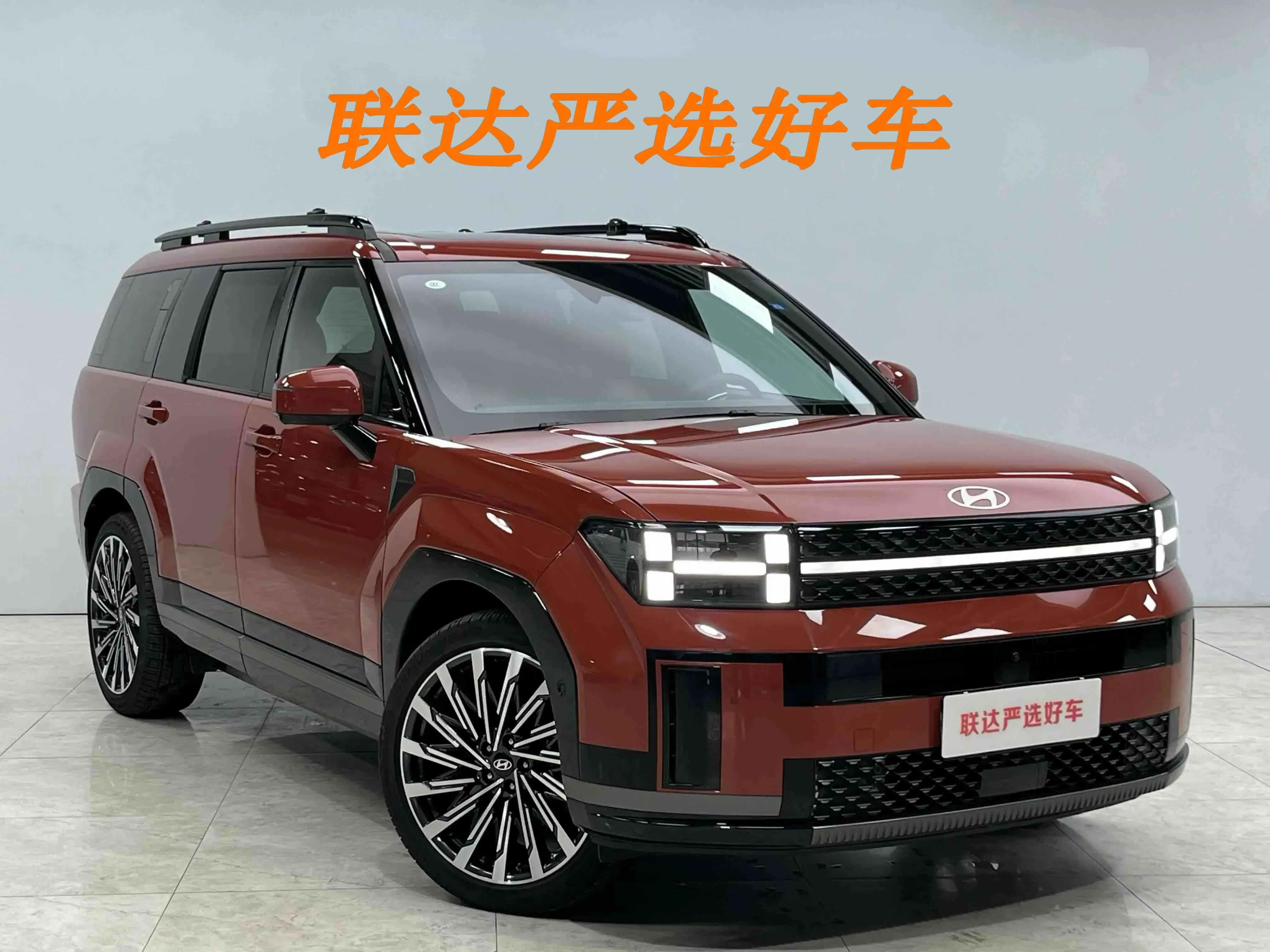 Hyundai Shengda