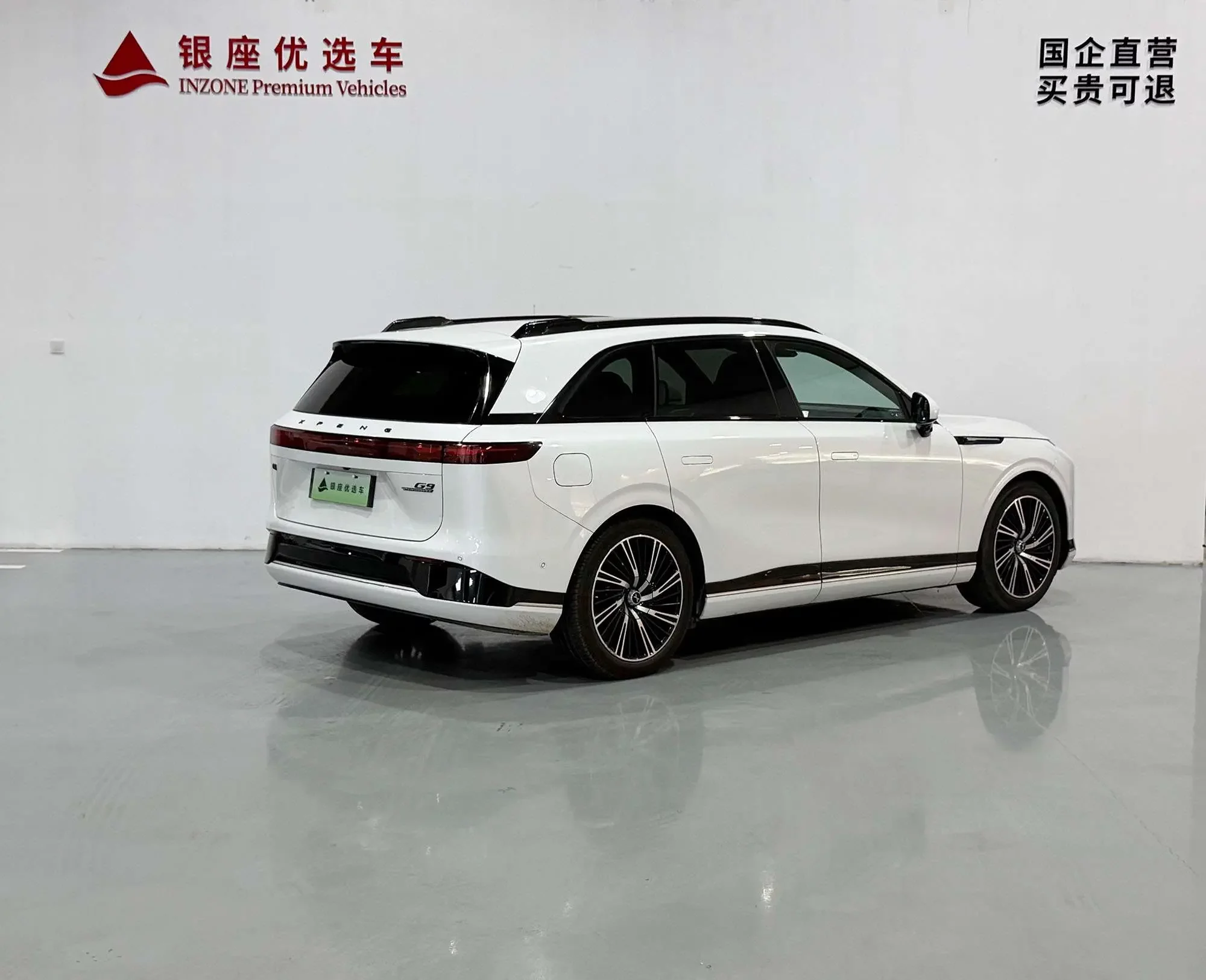Xpeng G9