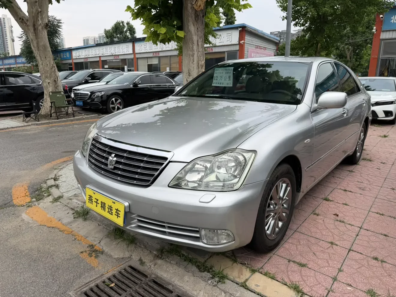 Toyota crown