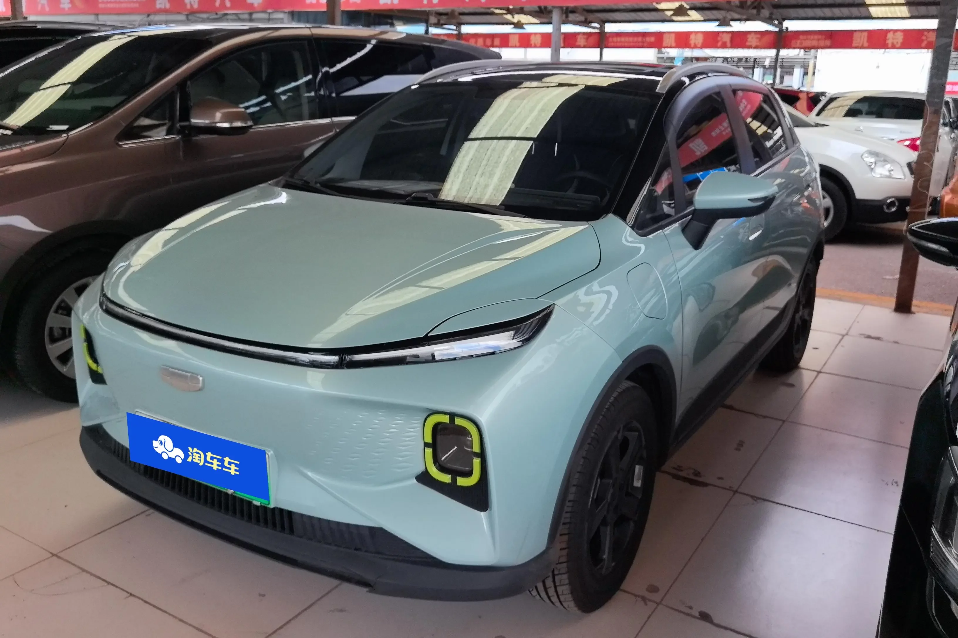 Geely Geometry E Firefly
