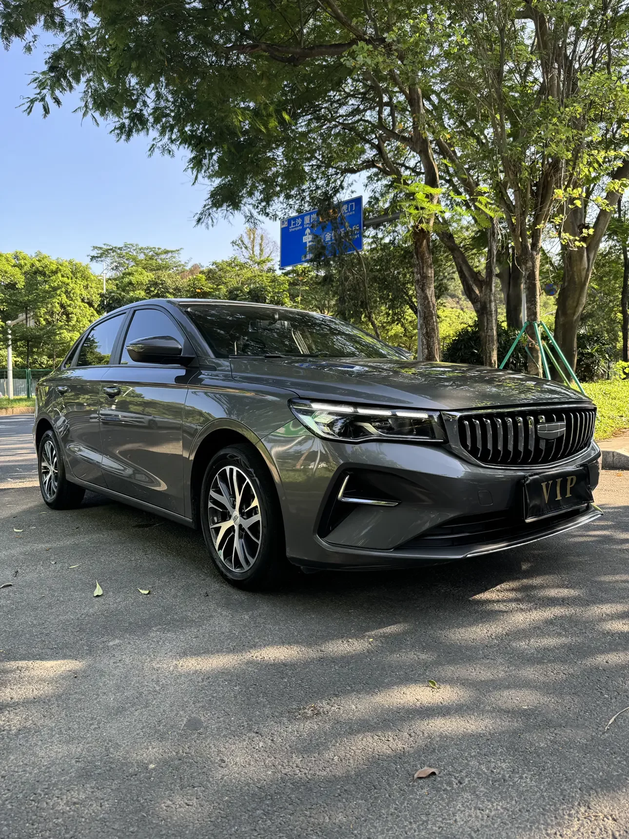Geely emgrand