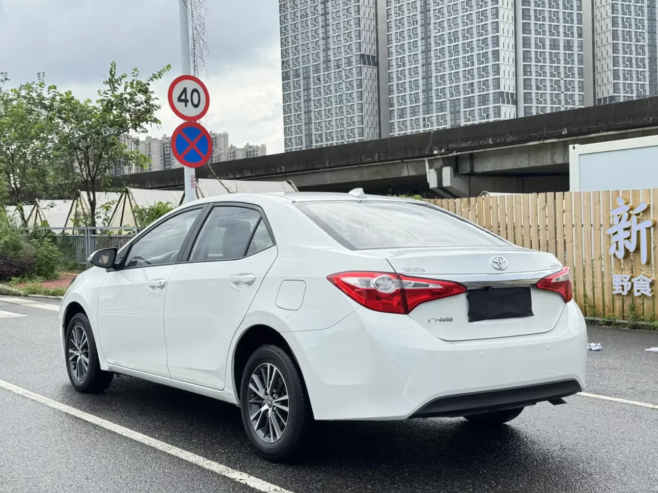 Toyota Levin