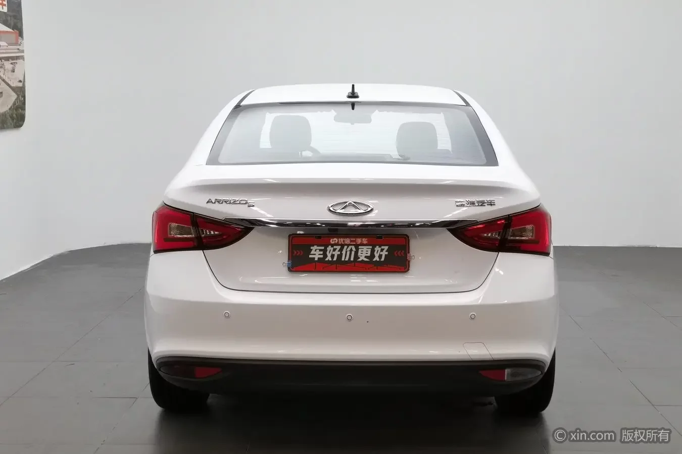 Chery Arrizo 5