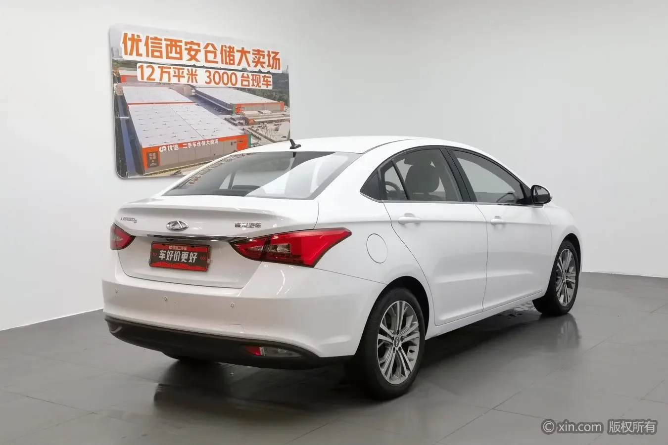 Chery Arrizo 5