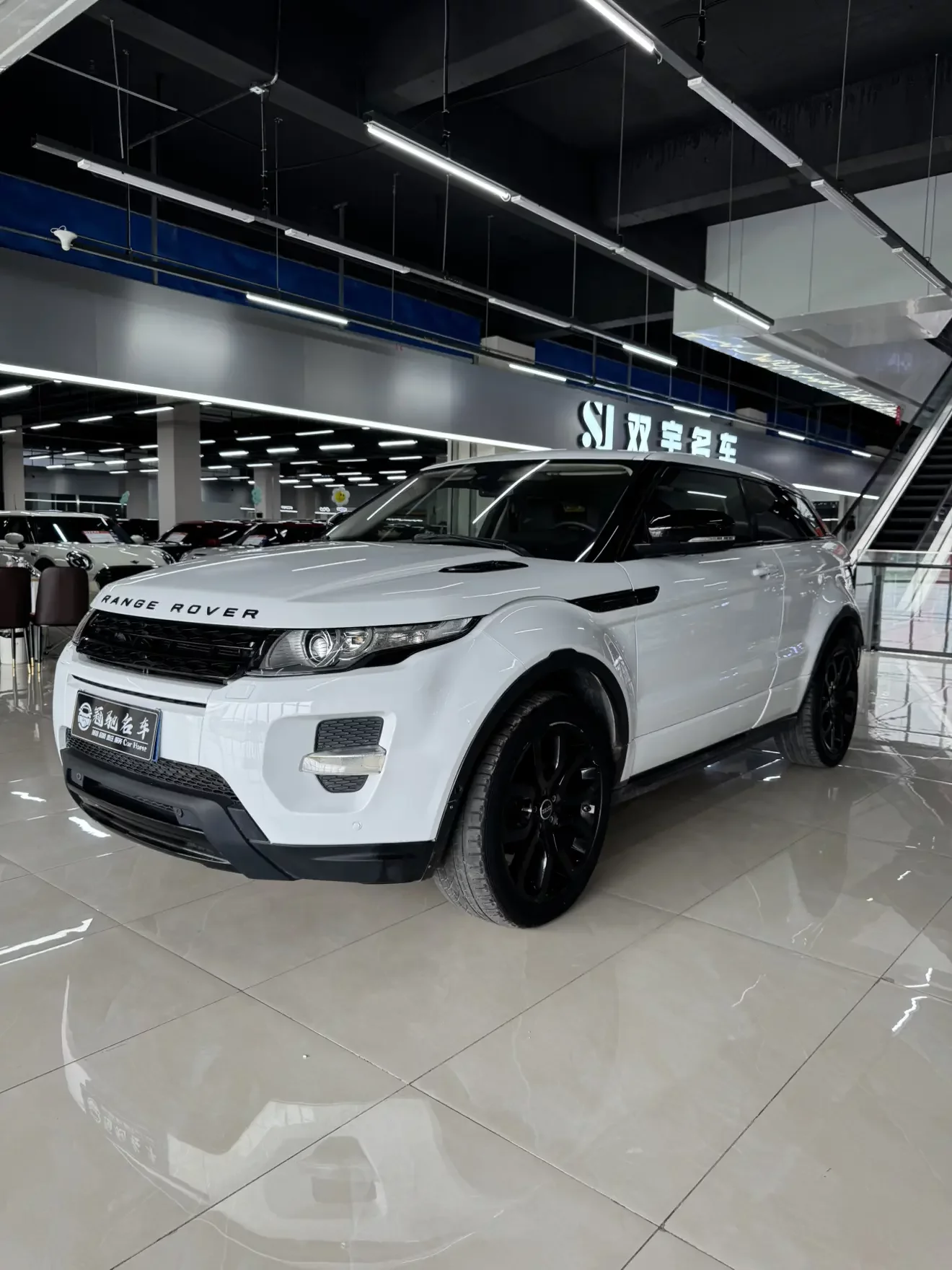 Land Rover Range Rover Evoque