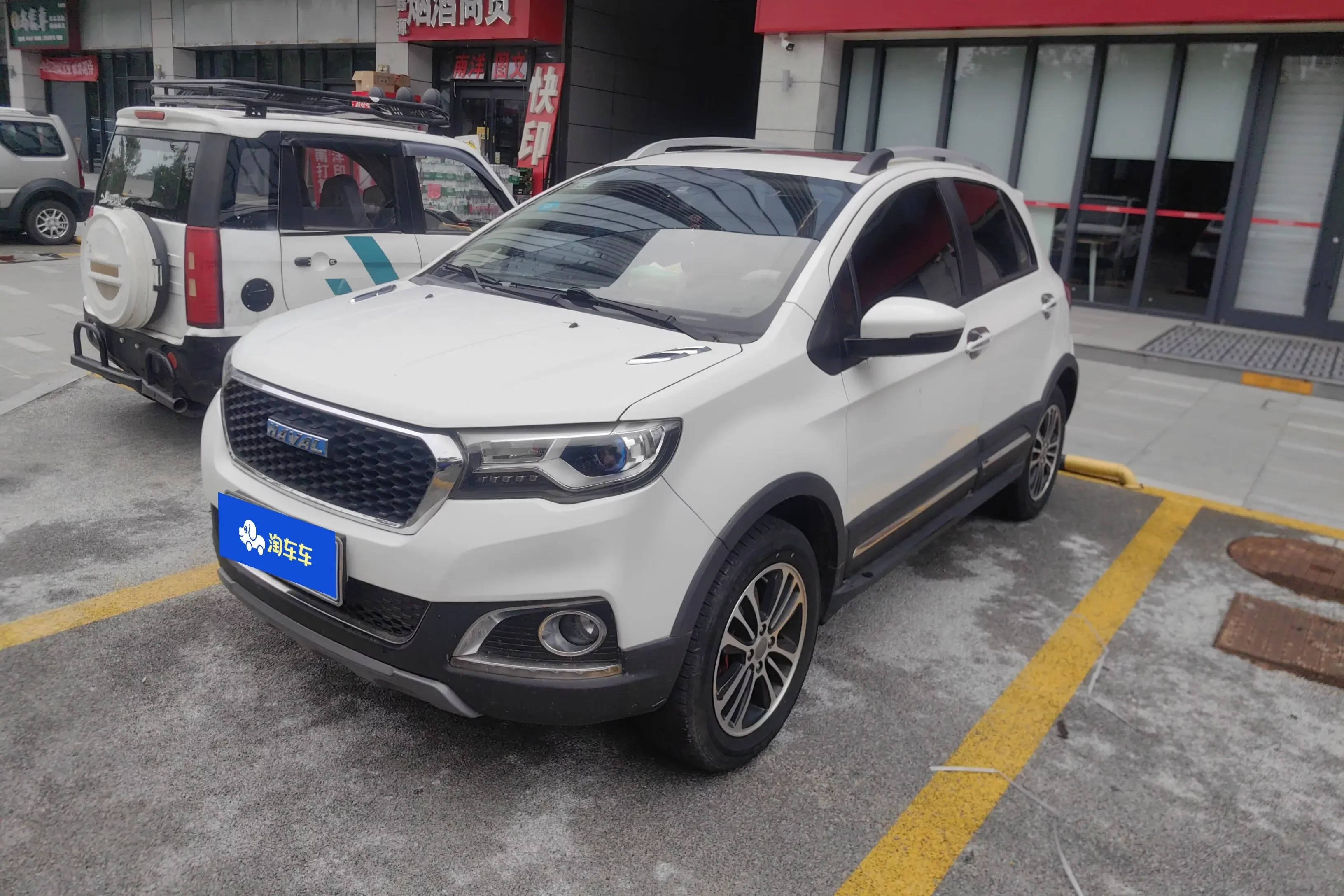 Haval H1
