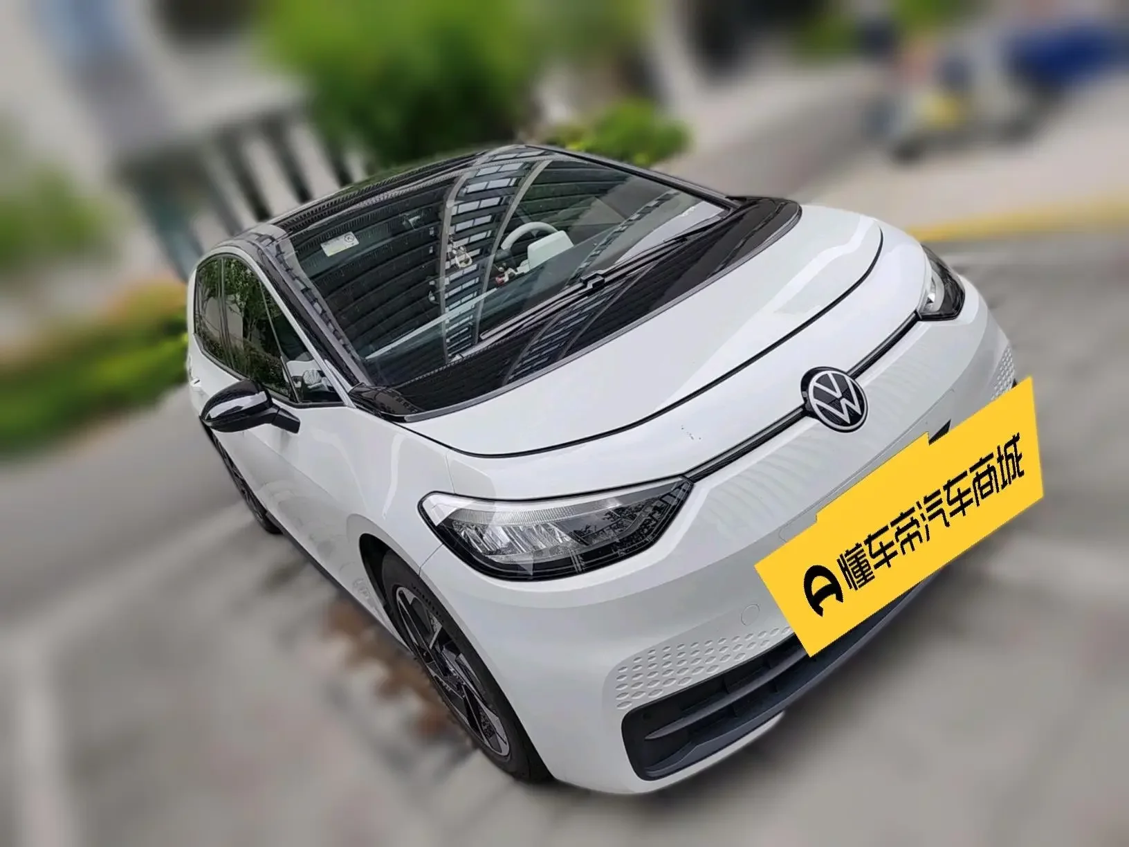 Volkswagen ID.3