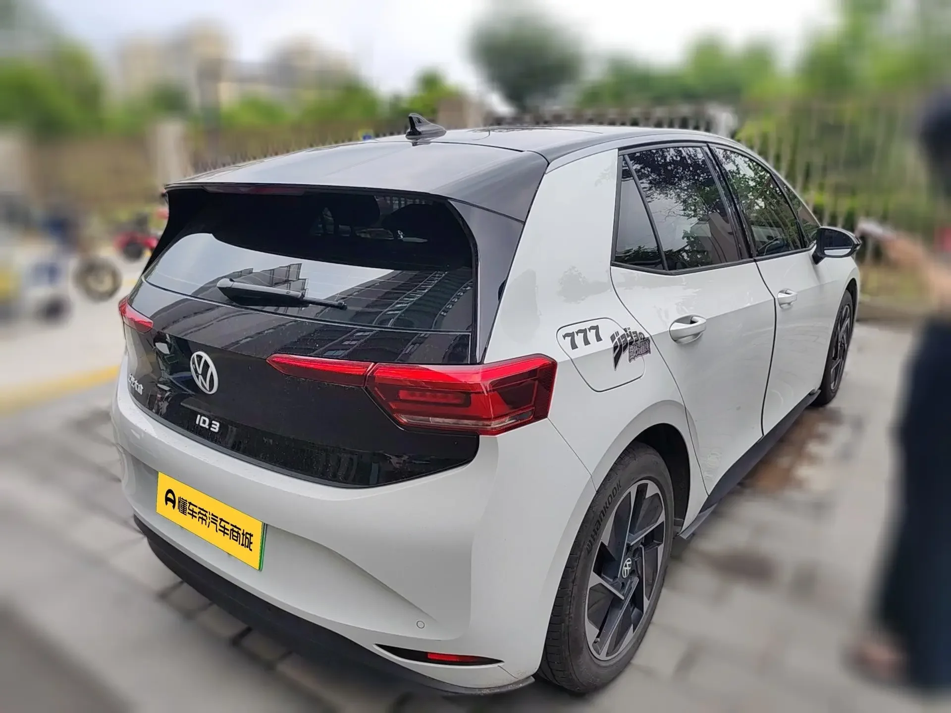 Volkswagen ID.3