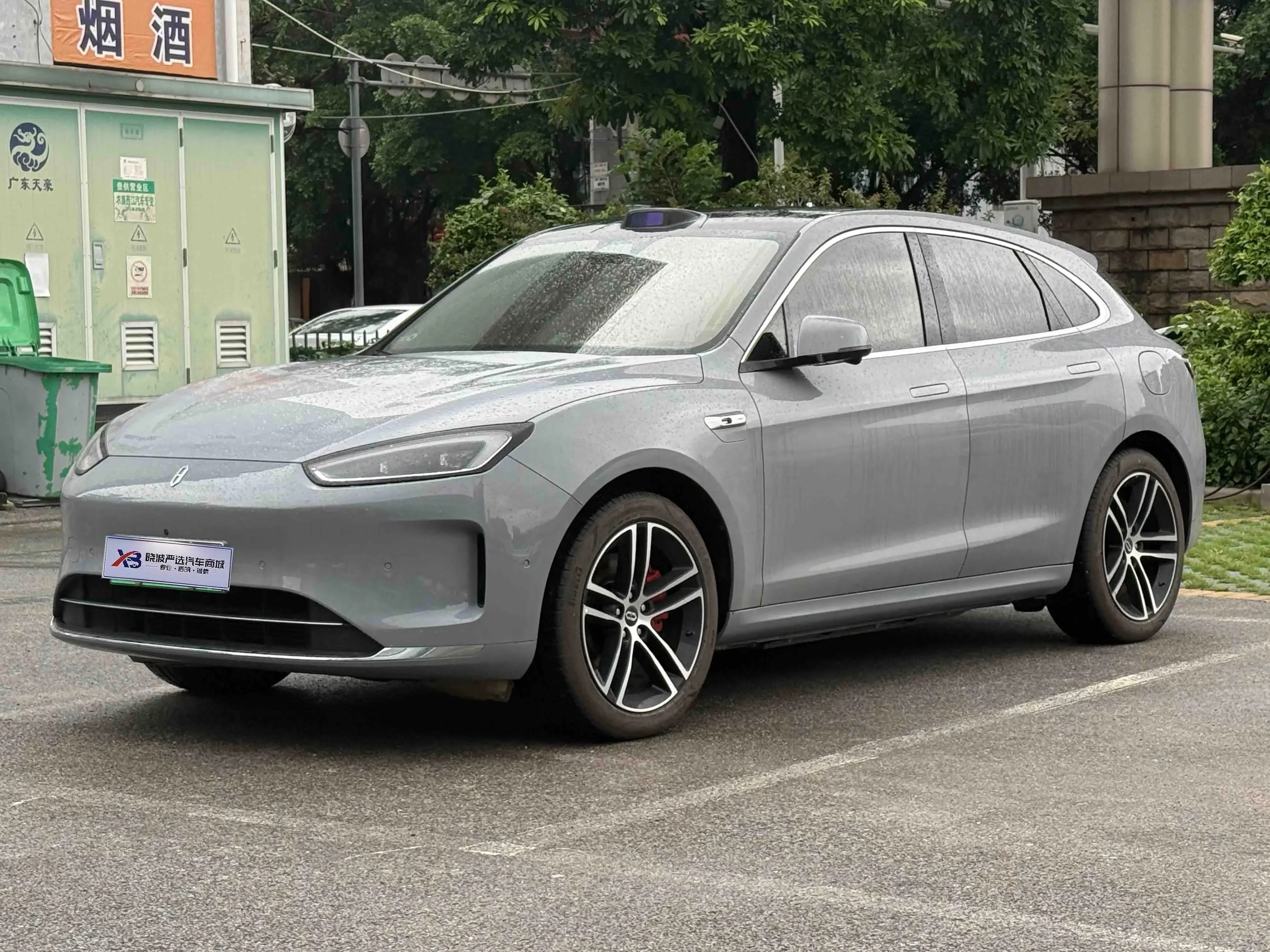 AITO M5