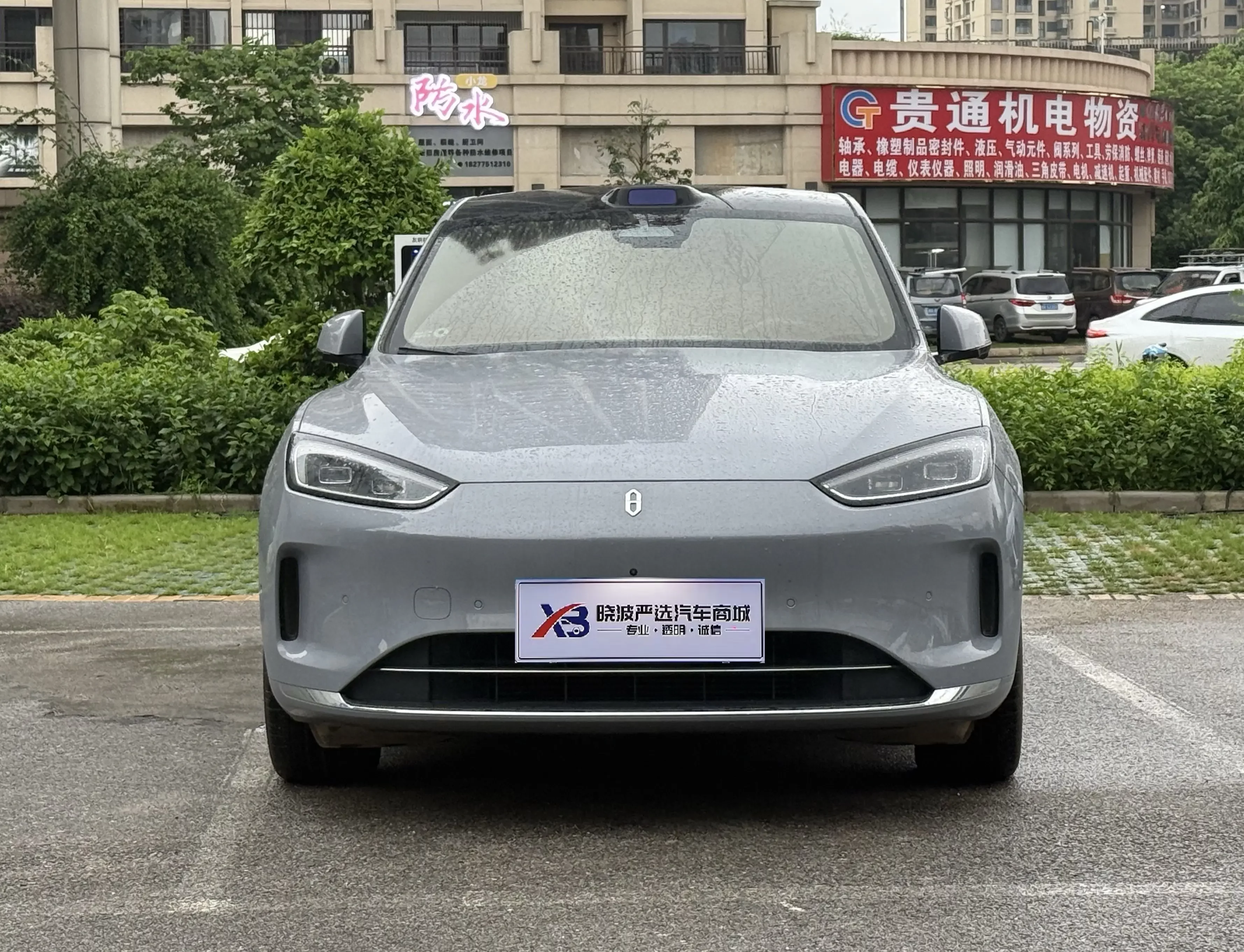 AITO M5
