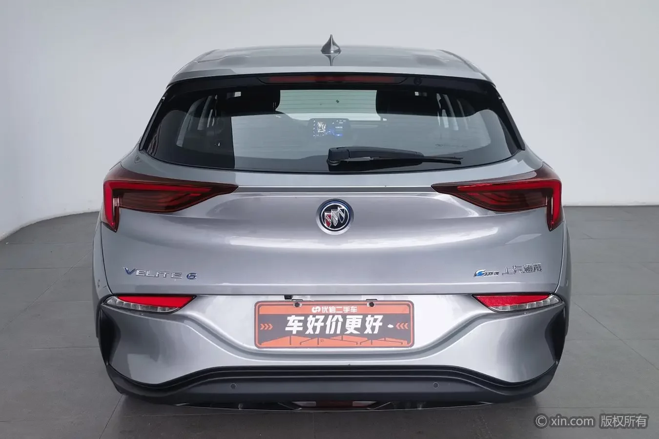Buick Weilan 6 PHEV