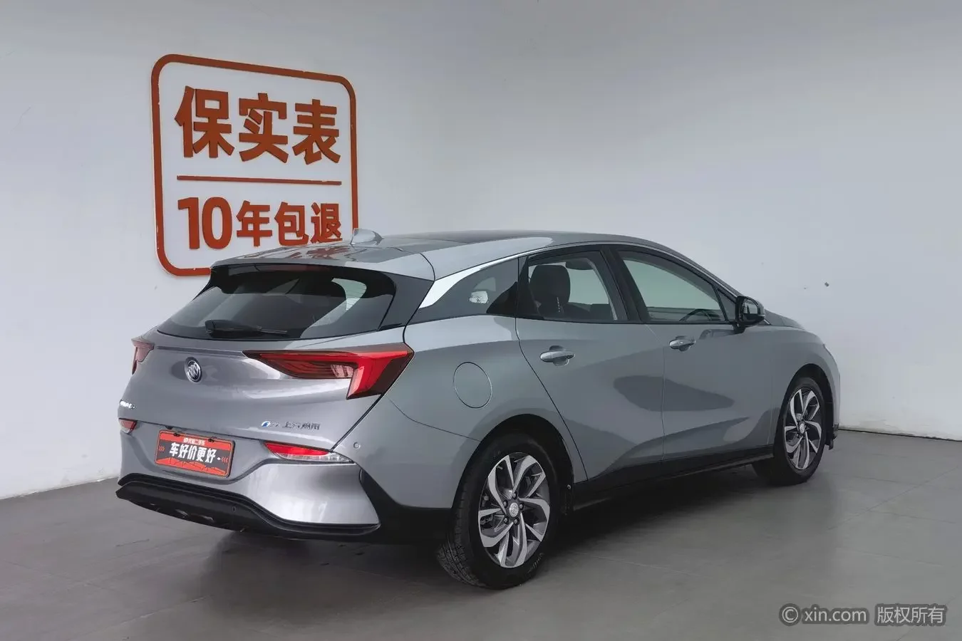 Buick Weilan 6 PHEV