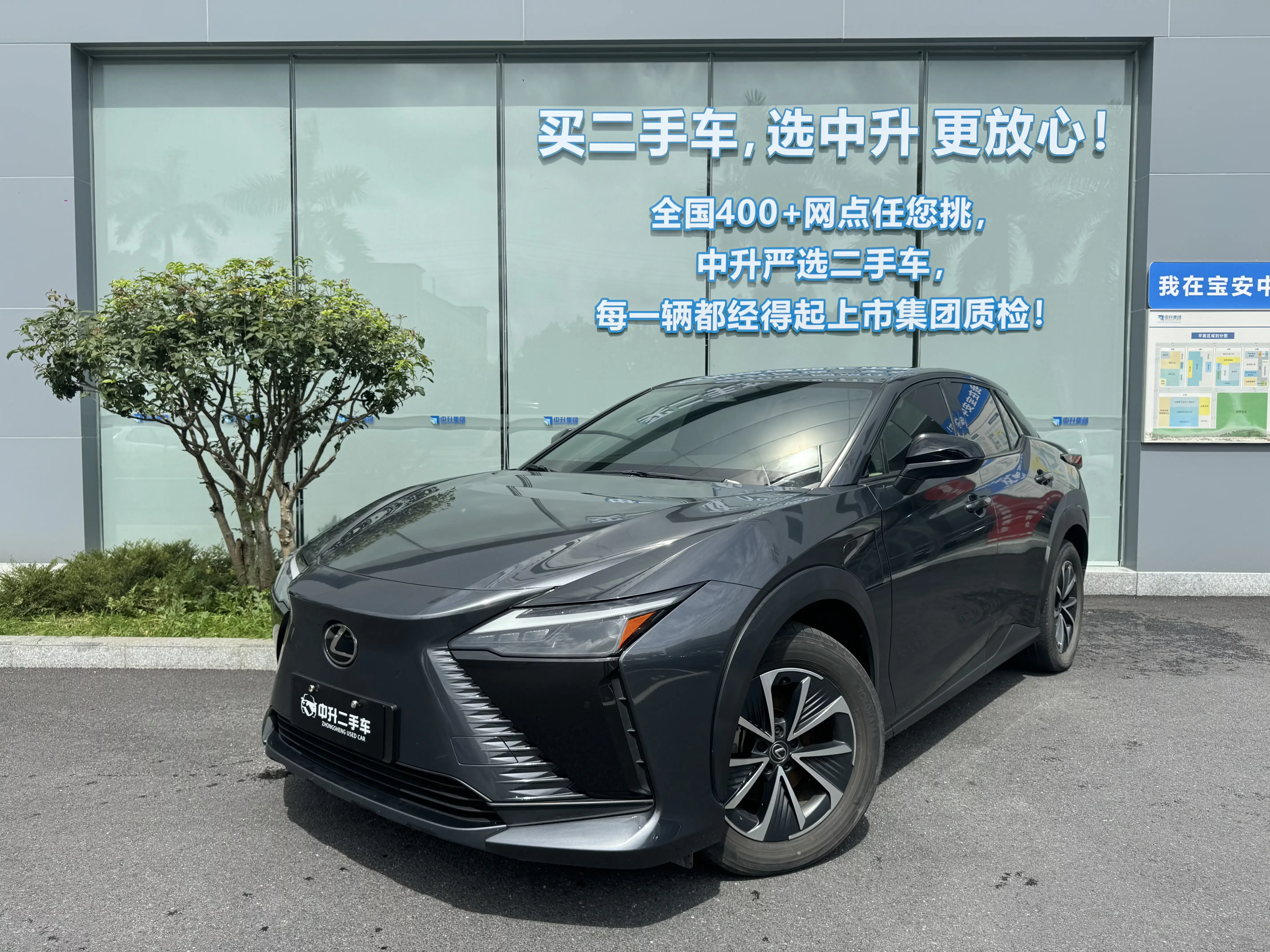 Lexus RZ