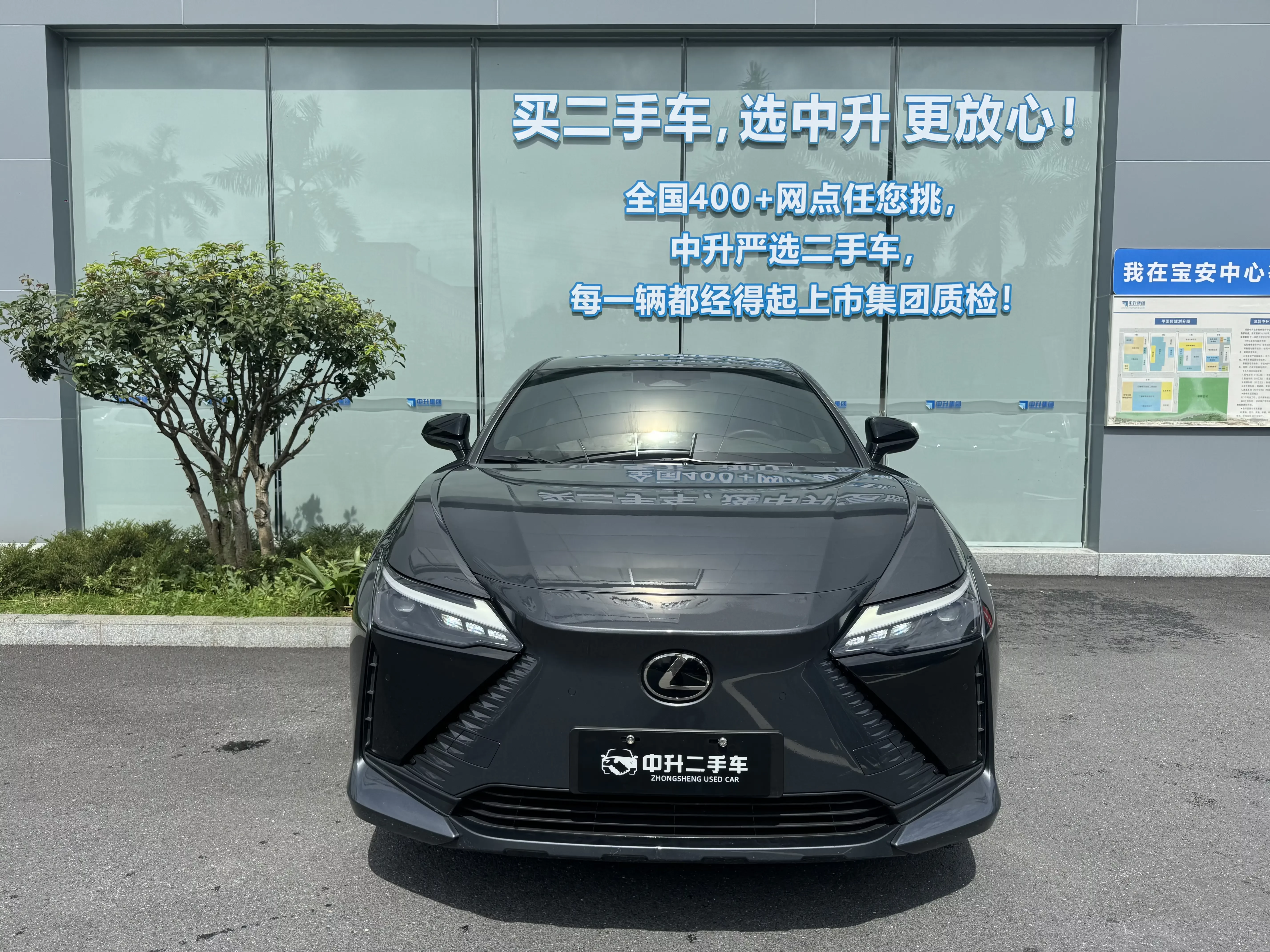 Lexus RZ