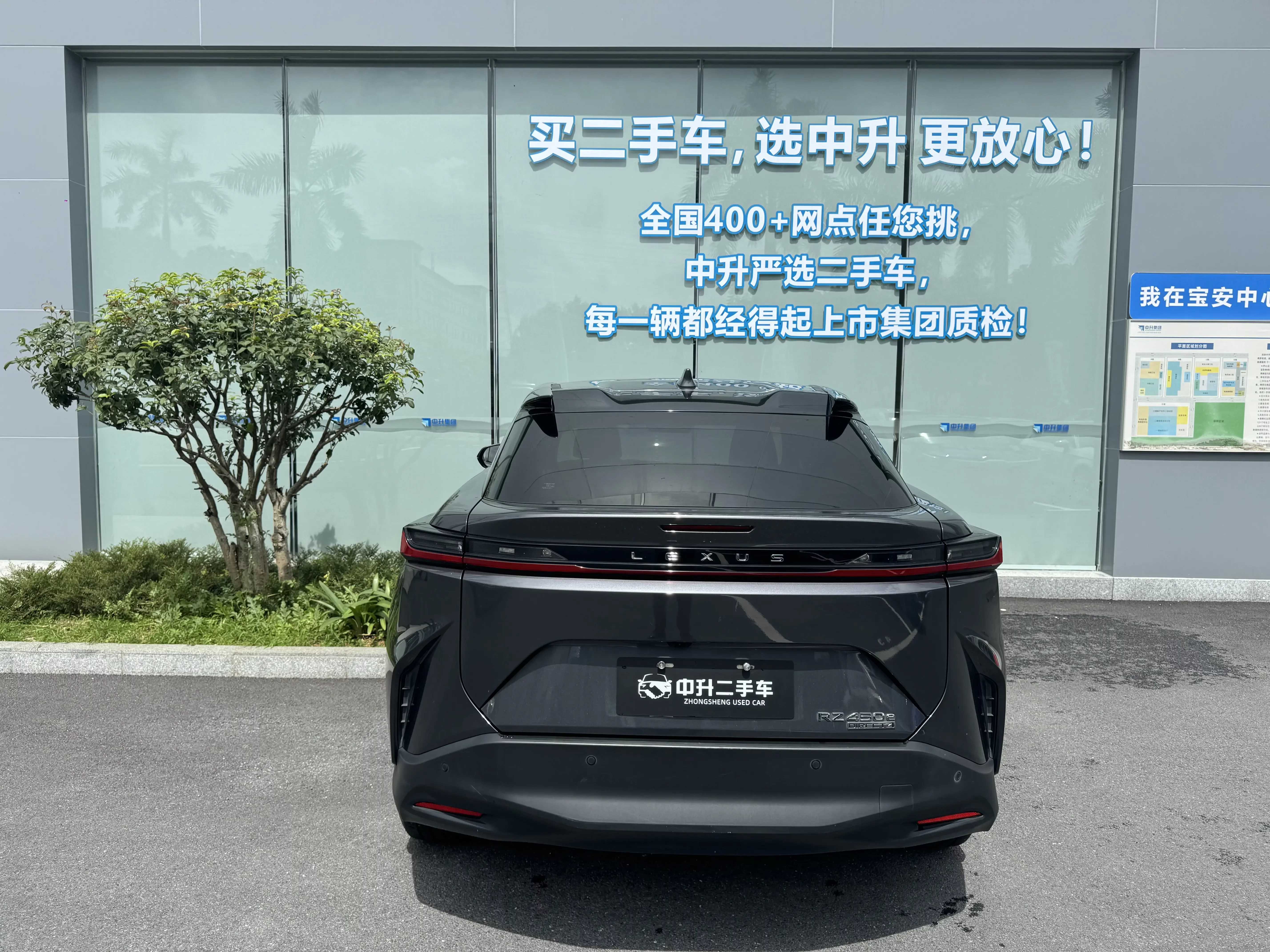 Lexus RZ