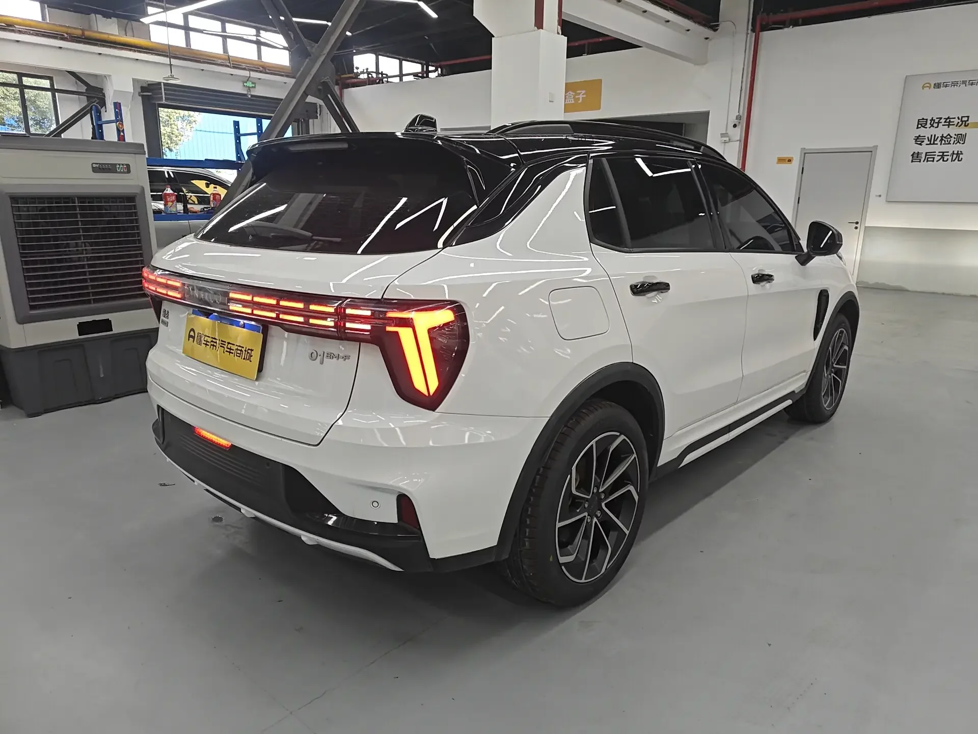 Lynk & Co 01