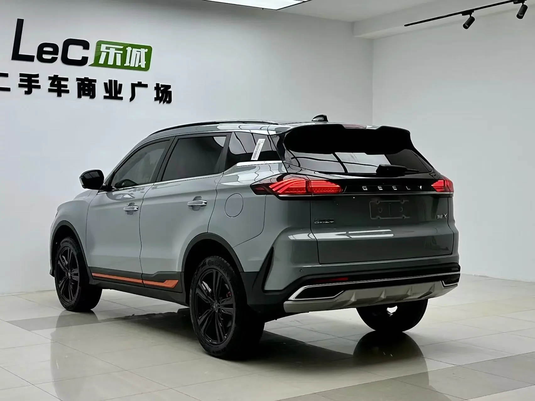 Geely Atlas