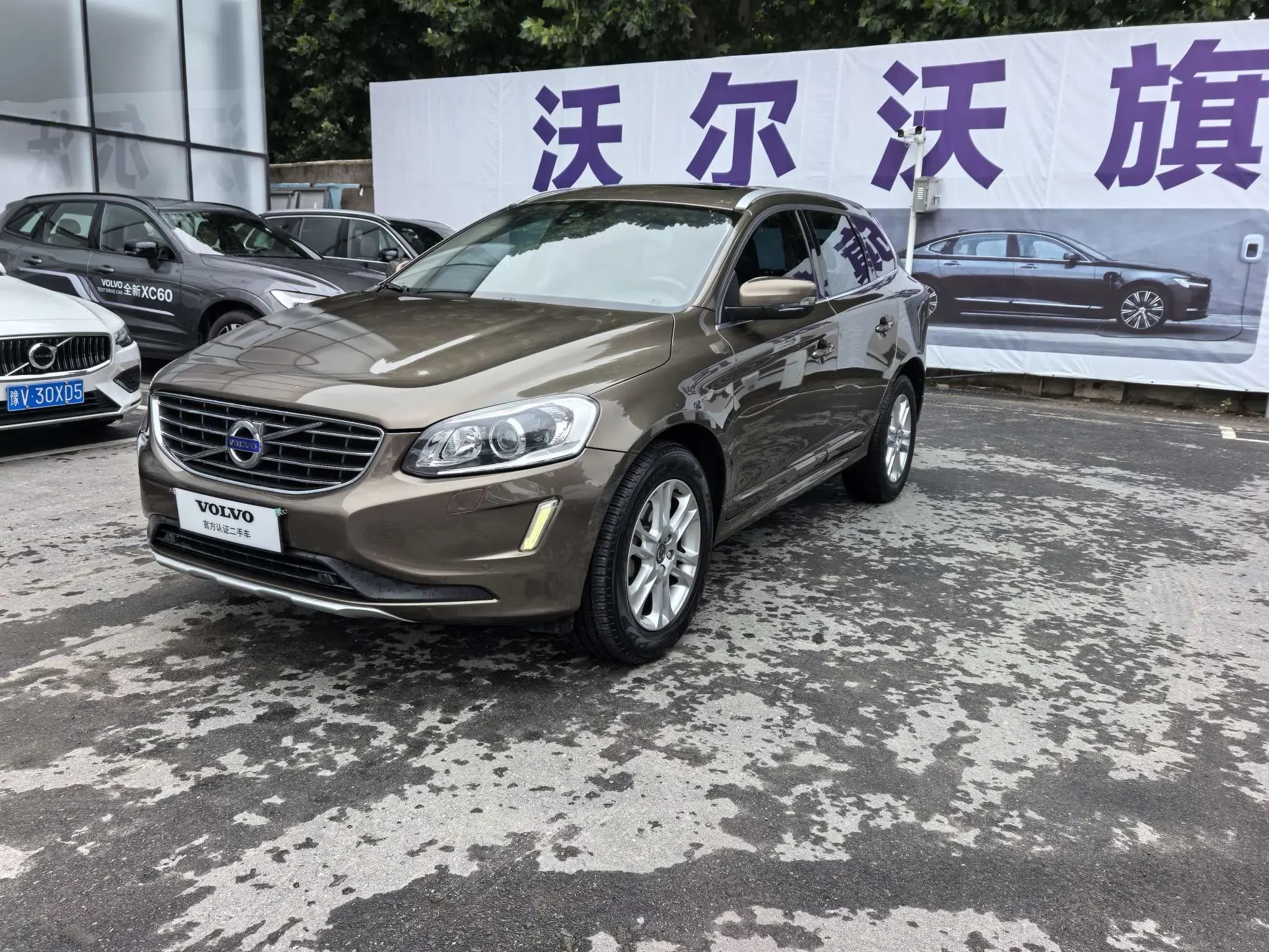 Volvo XC60