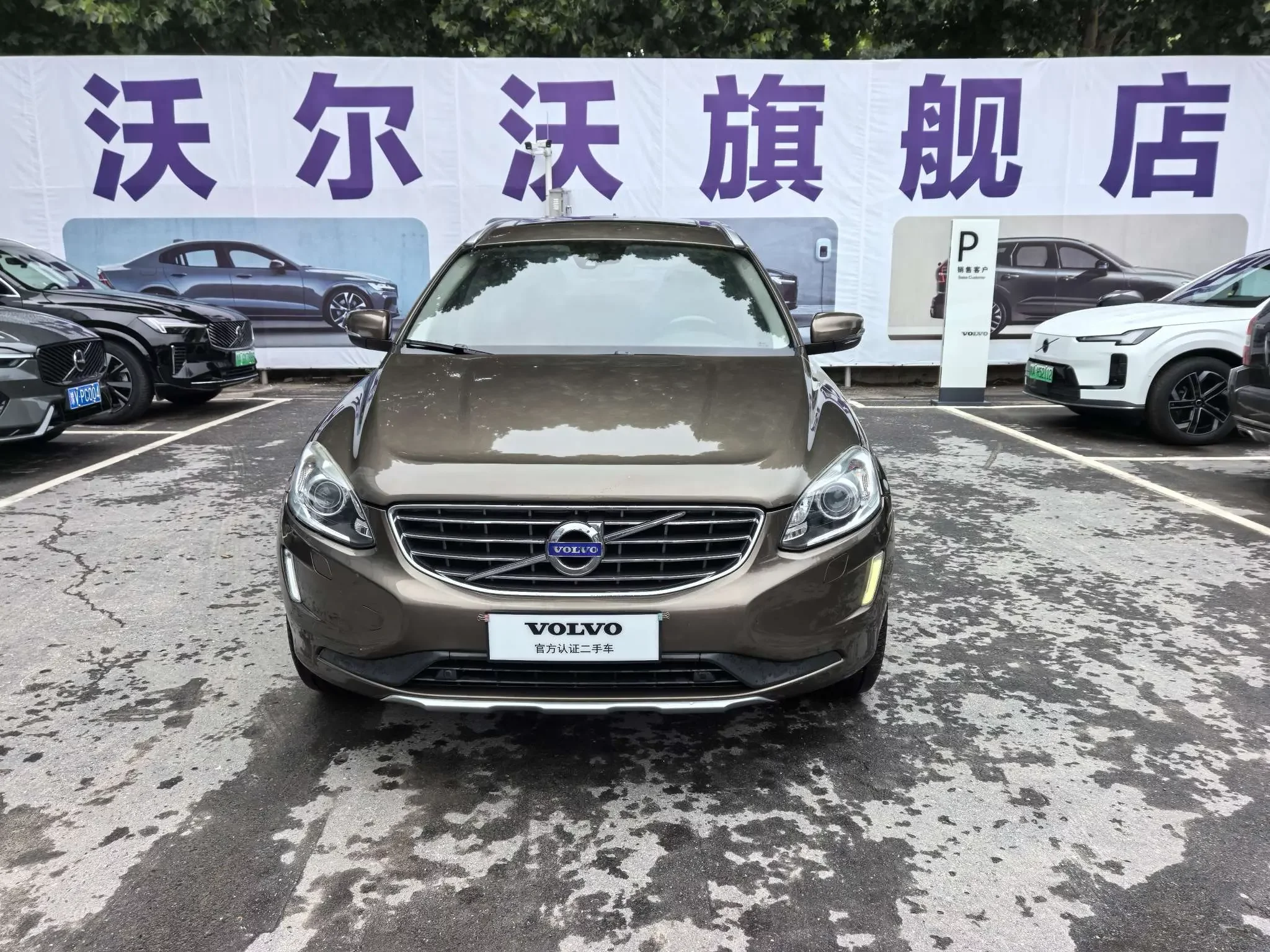 Volvo XC60