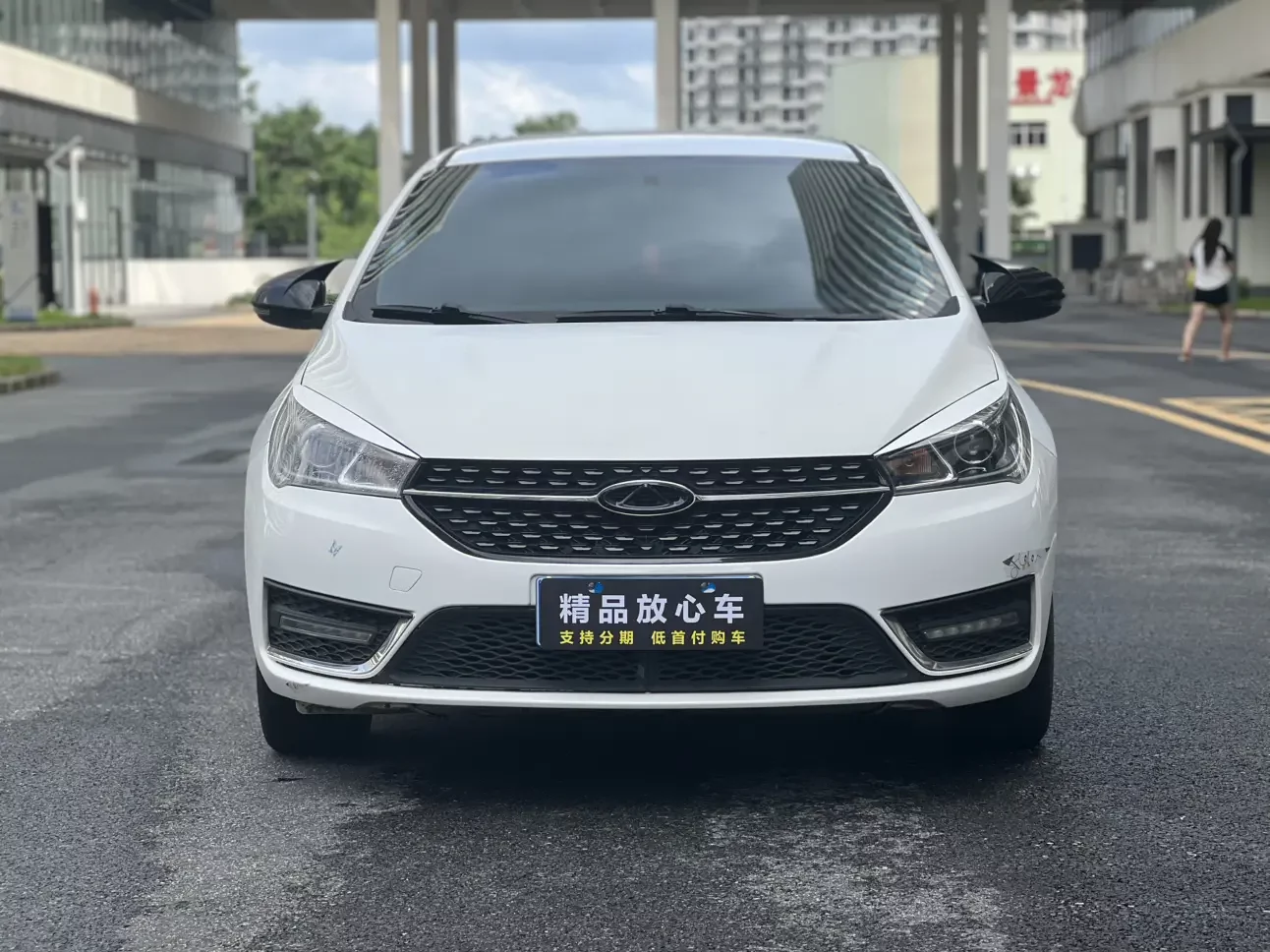 Chery Arrizo 5