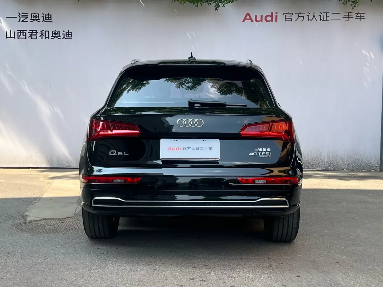 Audi Q5L