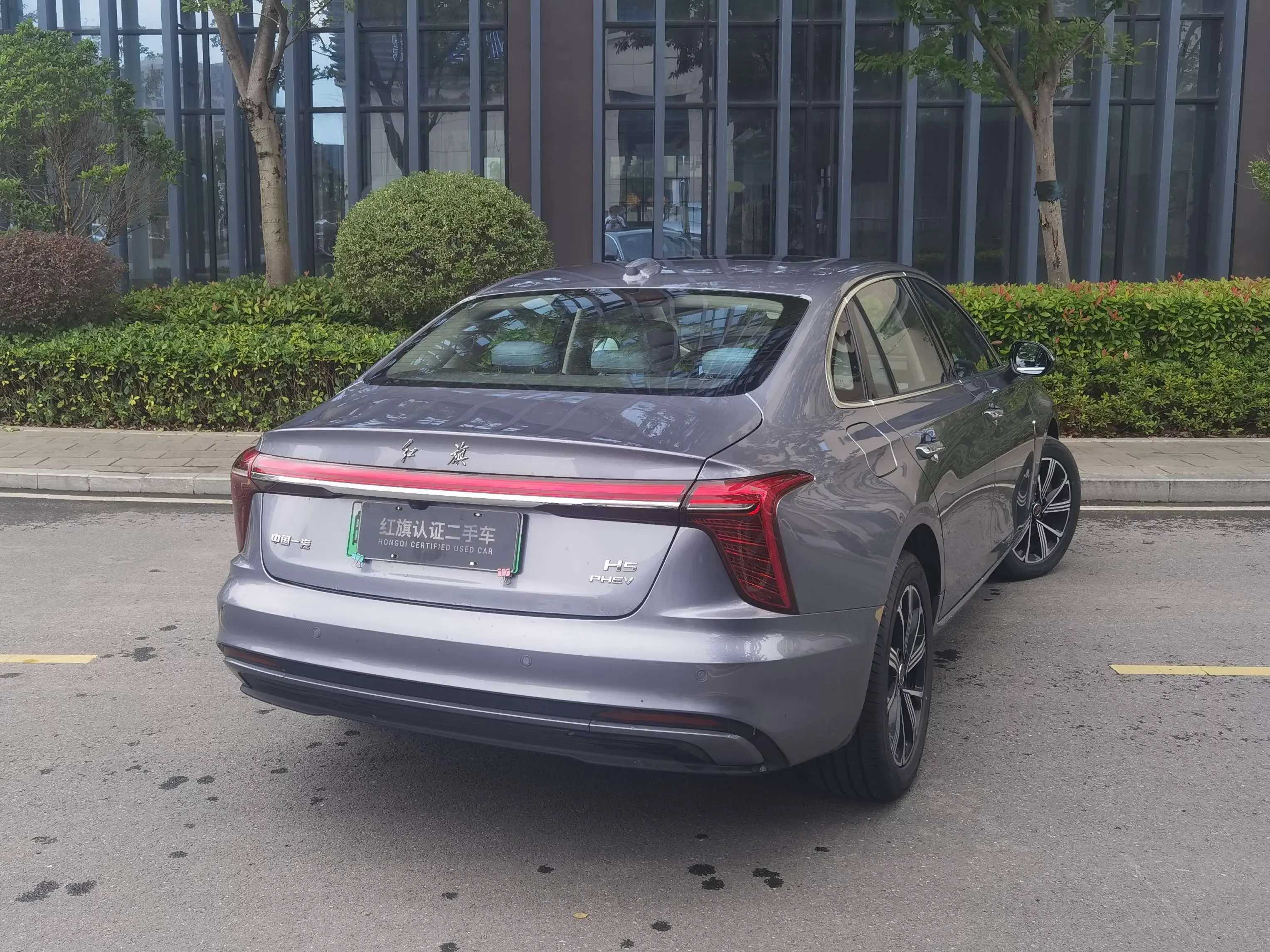 Hongqi H5 PHEV