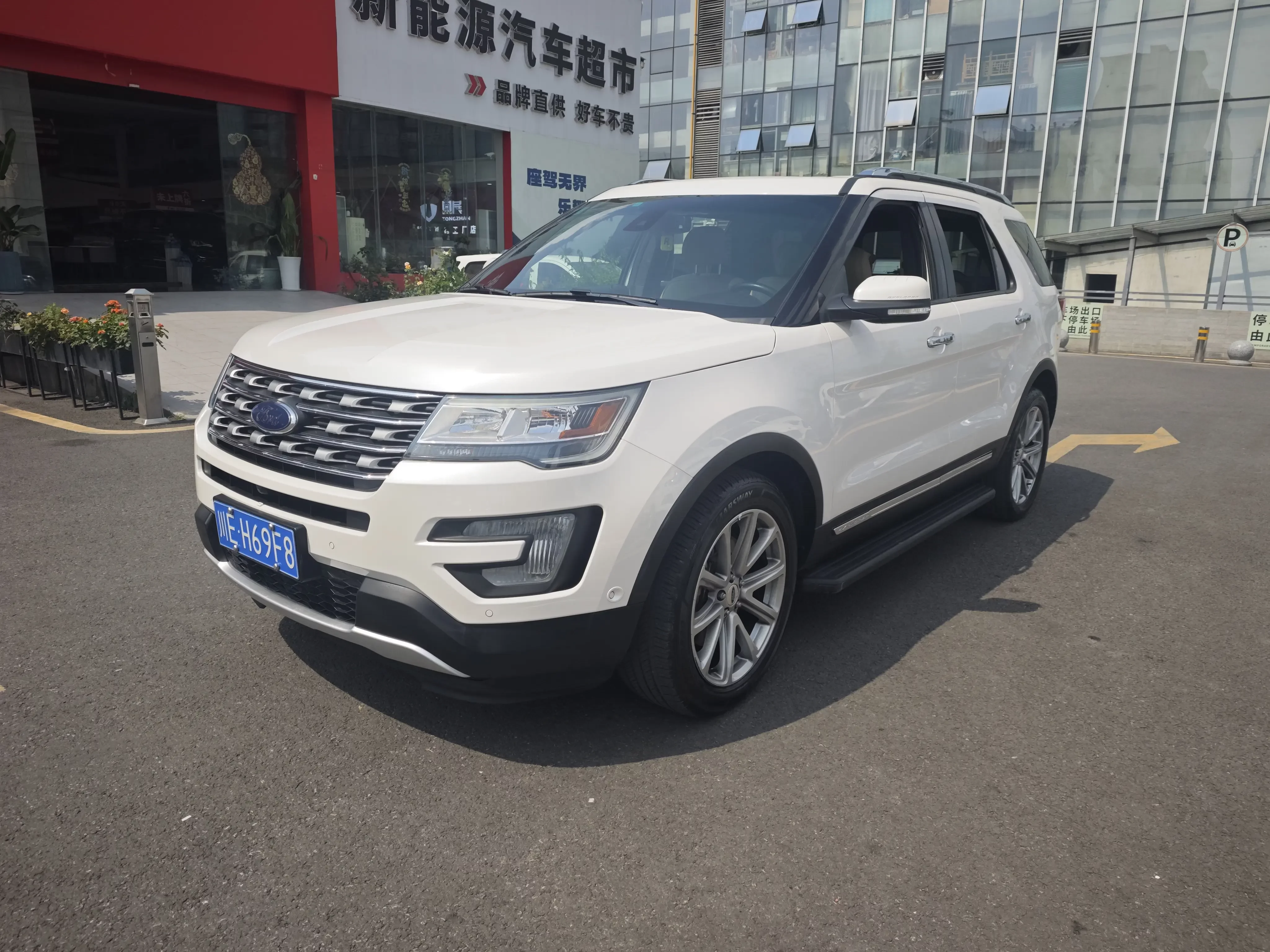 Ford Explorer