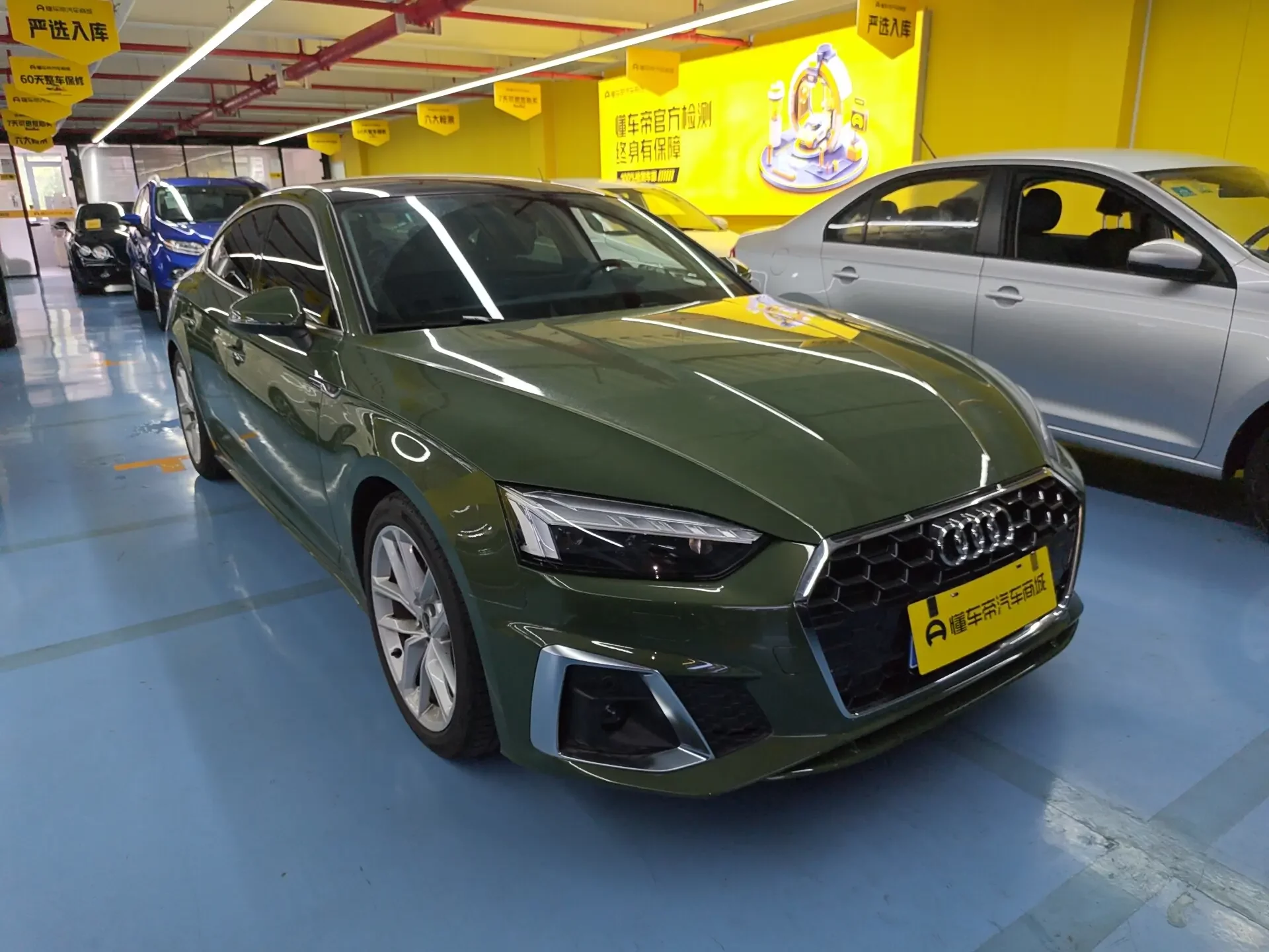 Audi A5