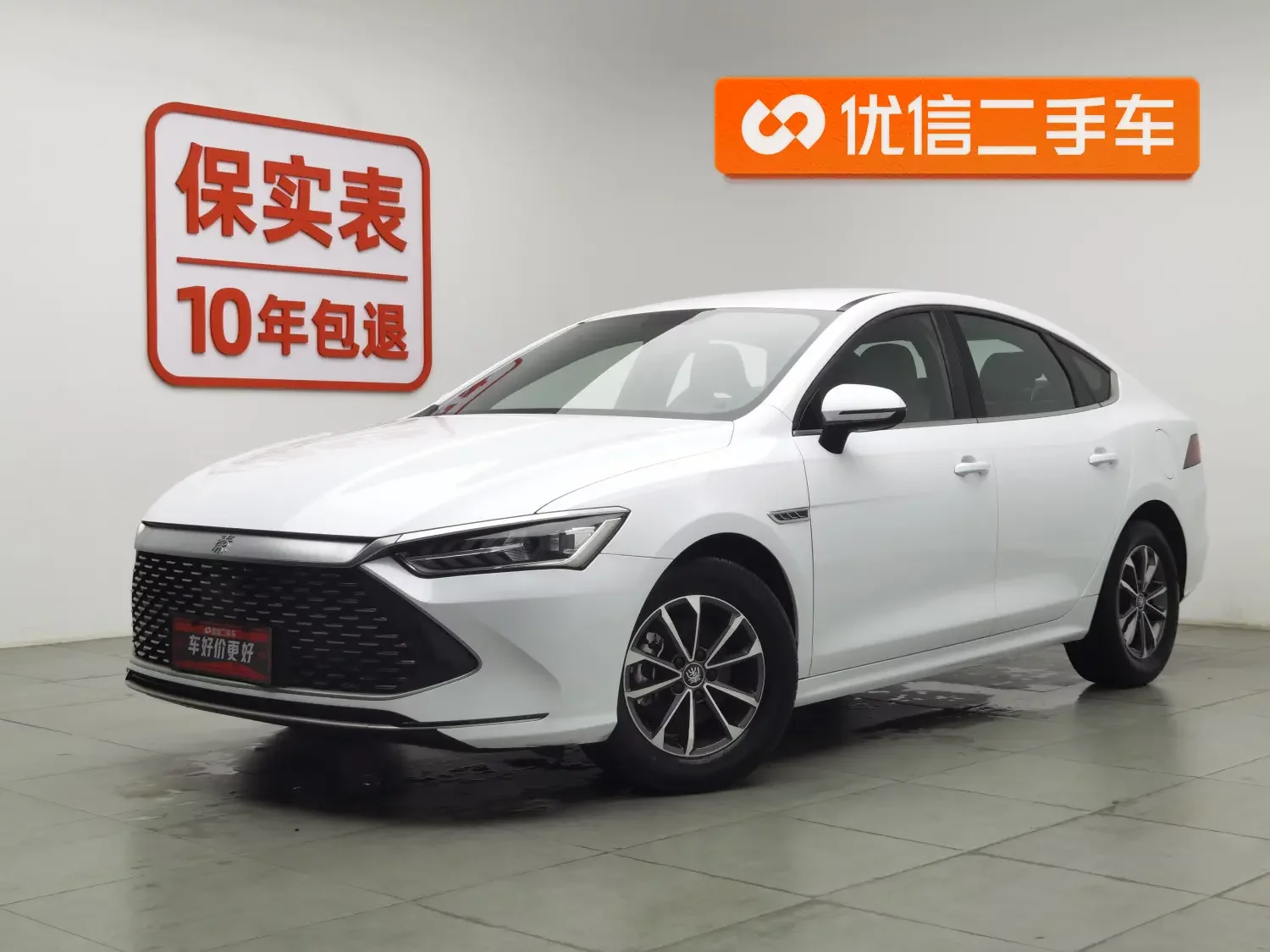 BYD Qin PLUS DM