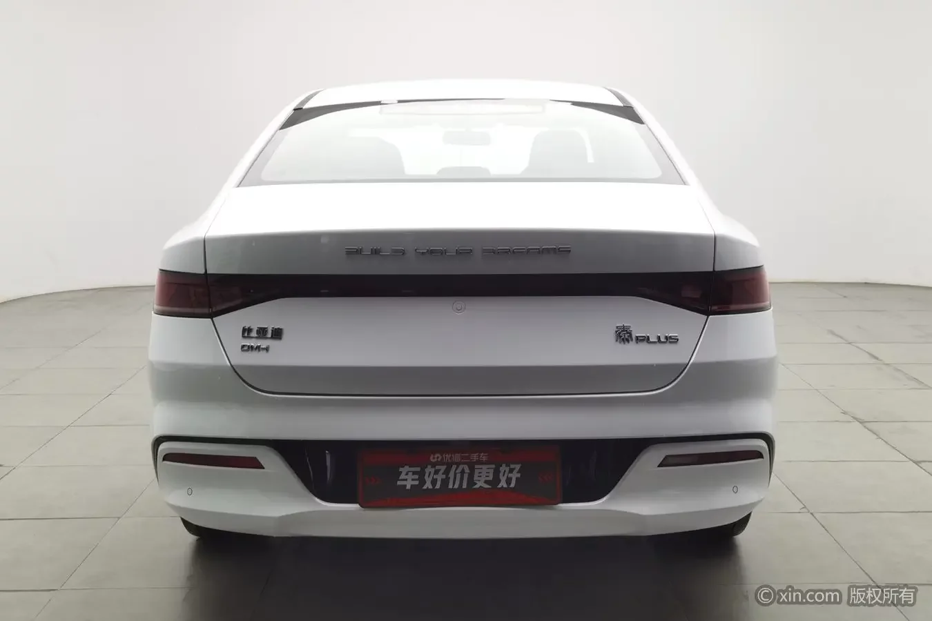 BYD Qin PLUS DM
