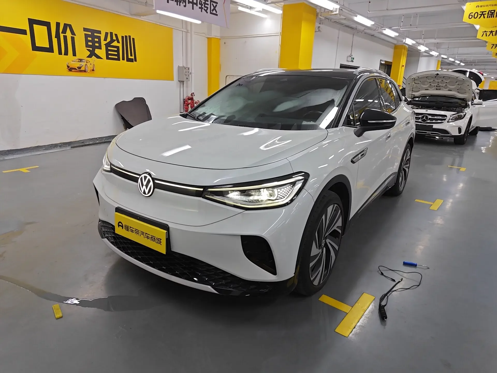 Volkswagen ID.4 CROZZ