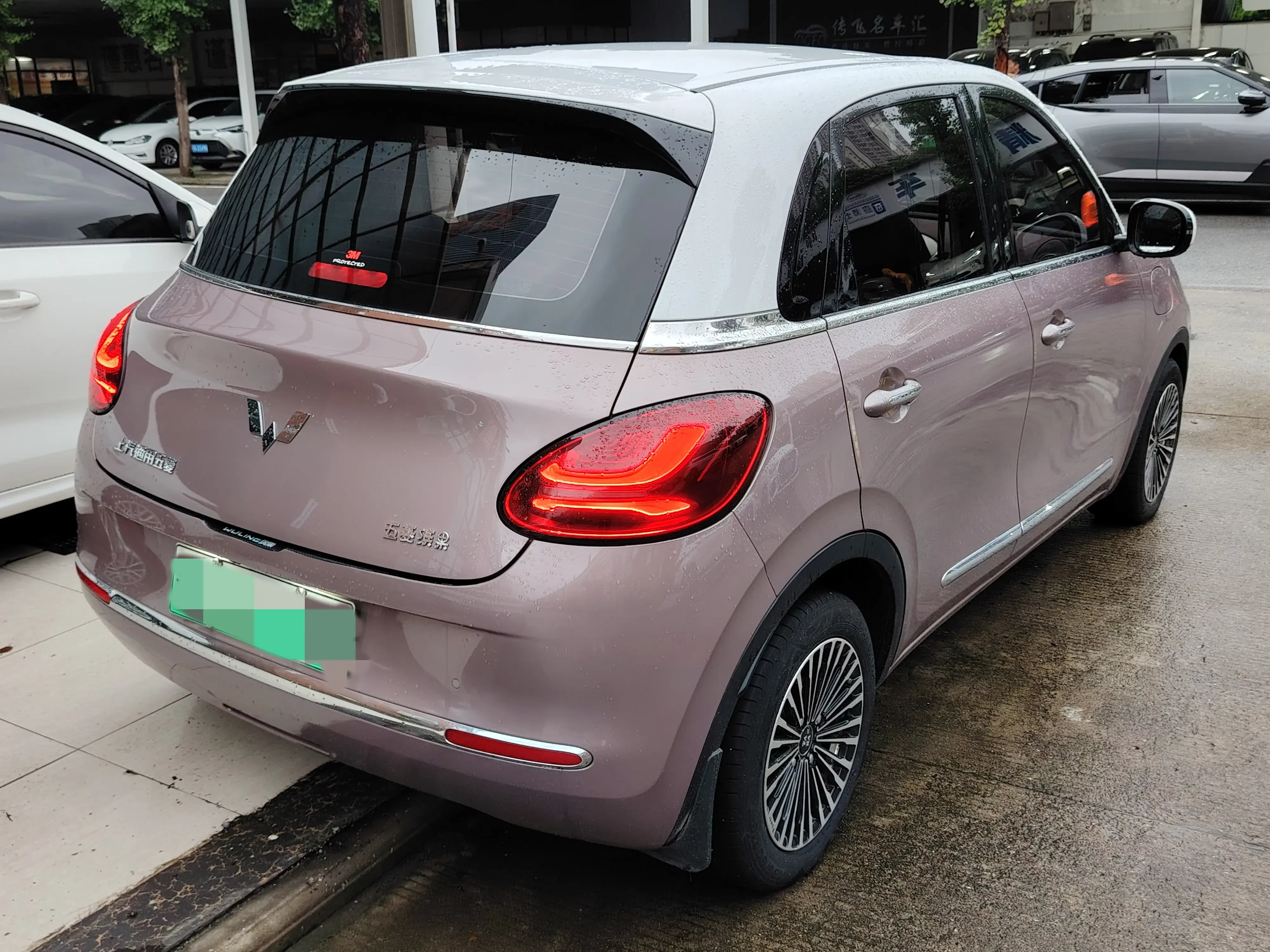 Wuling Bingo