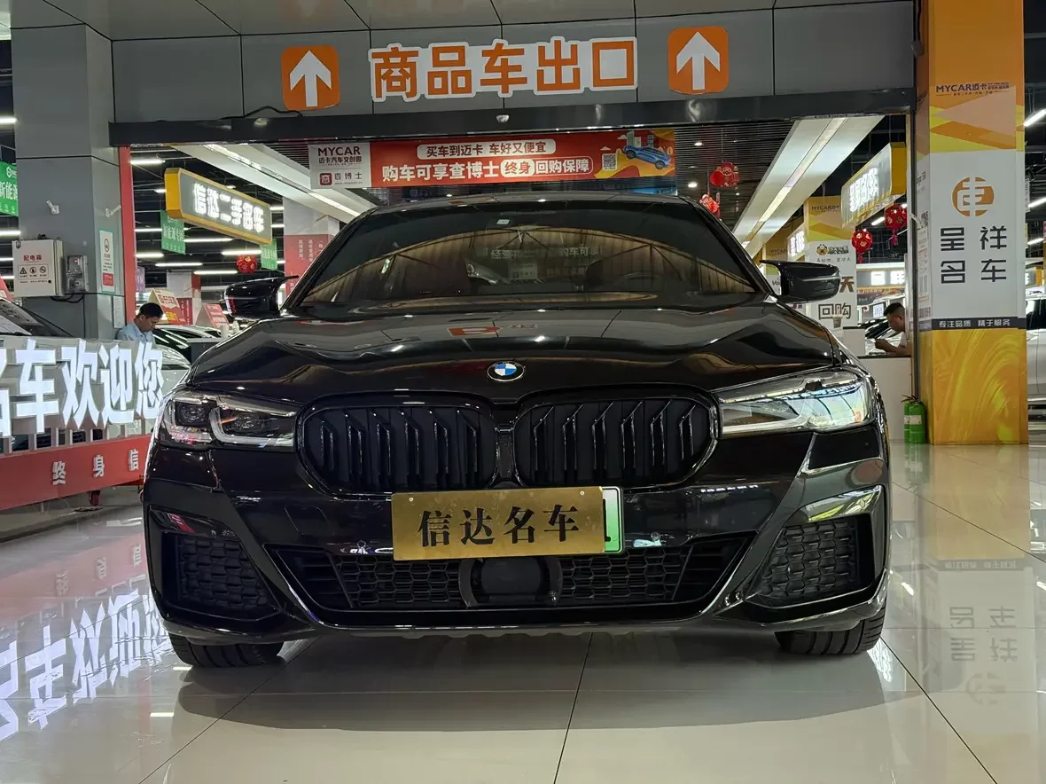 BMW 5 Series PHEV