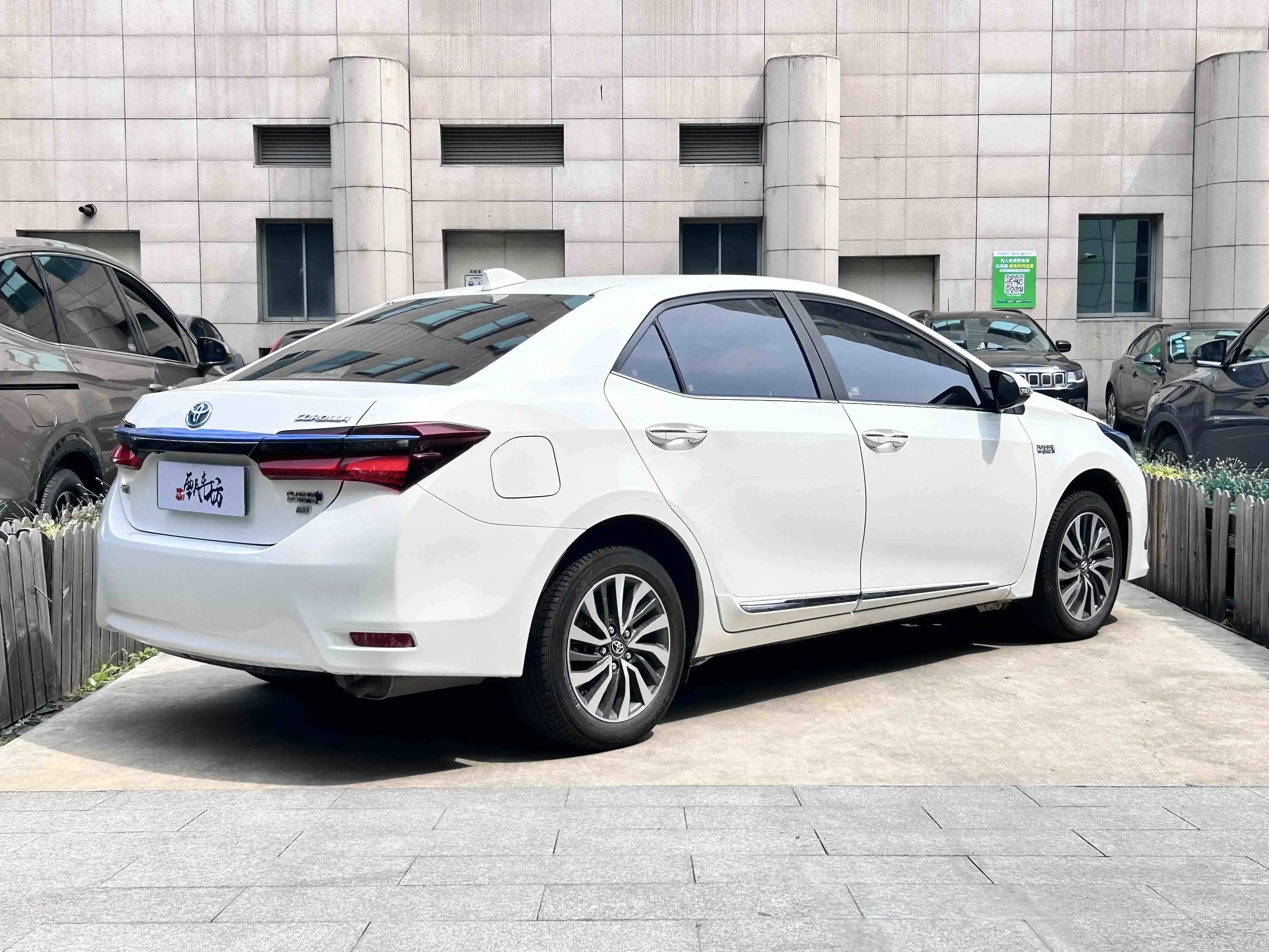 Toyota Corolla Dual Engine E+