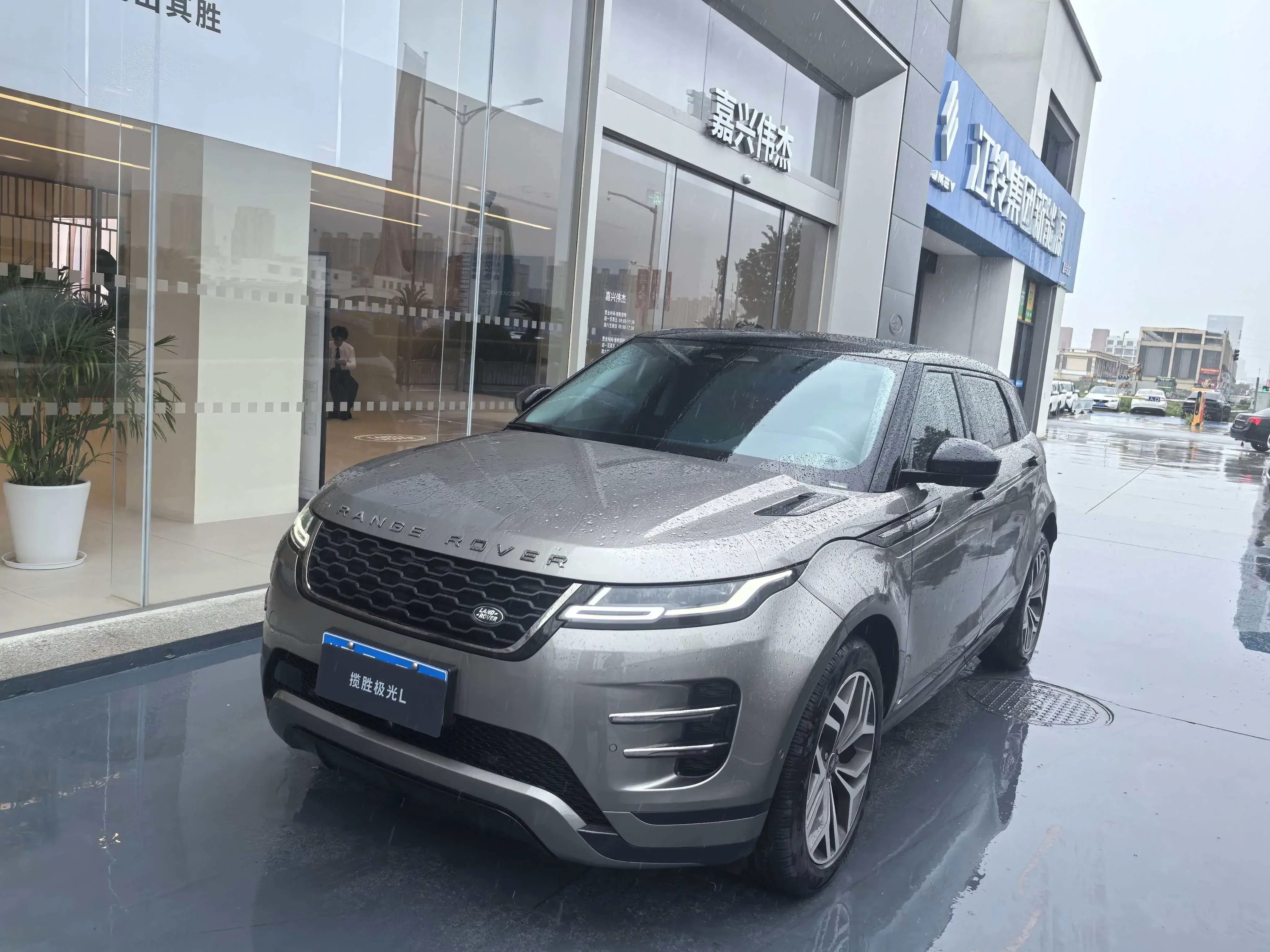 Land Rover Range Rover Evoque
