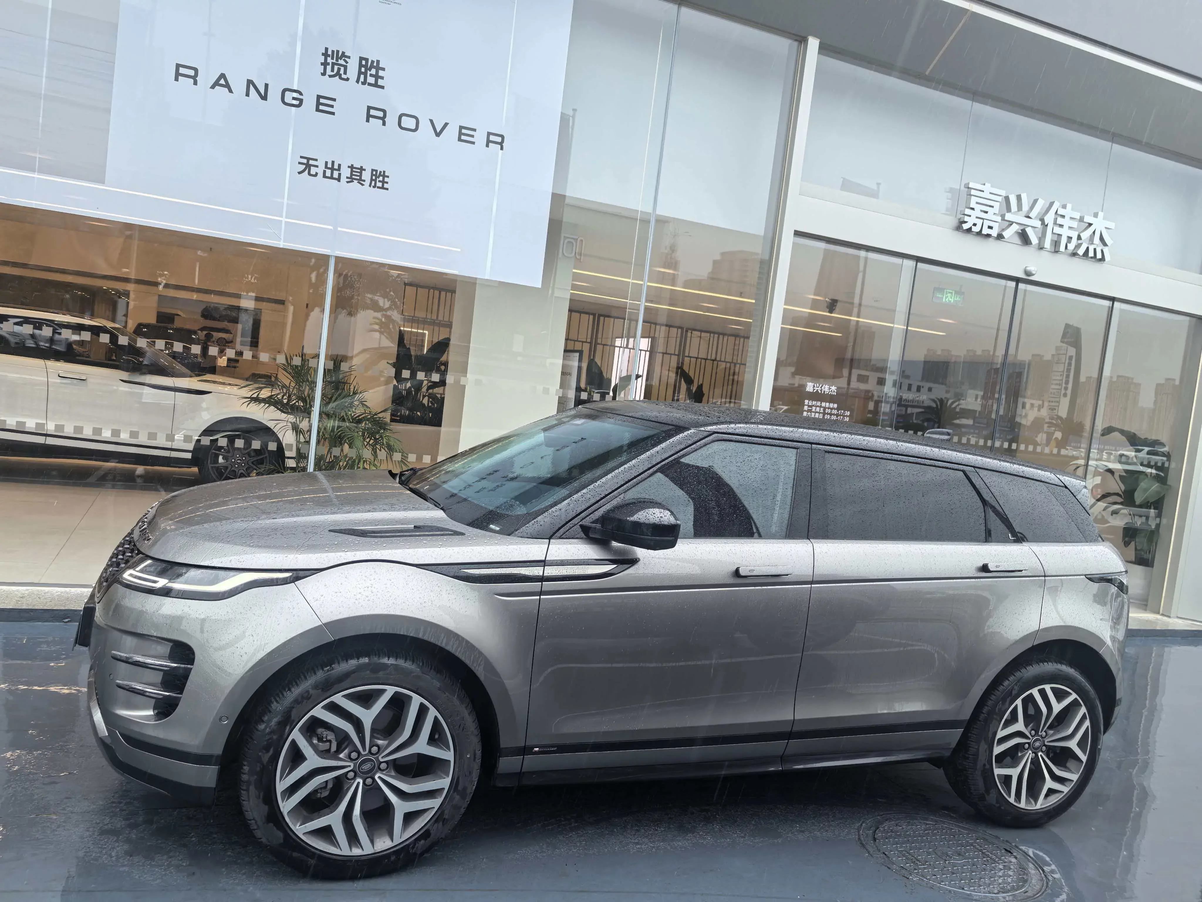 Land Rover Range Rover Evoque