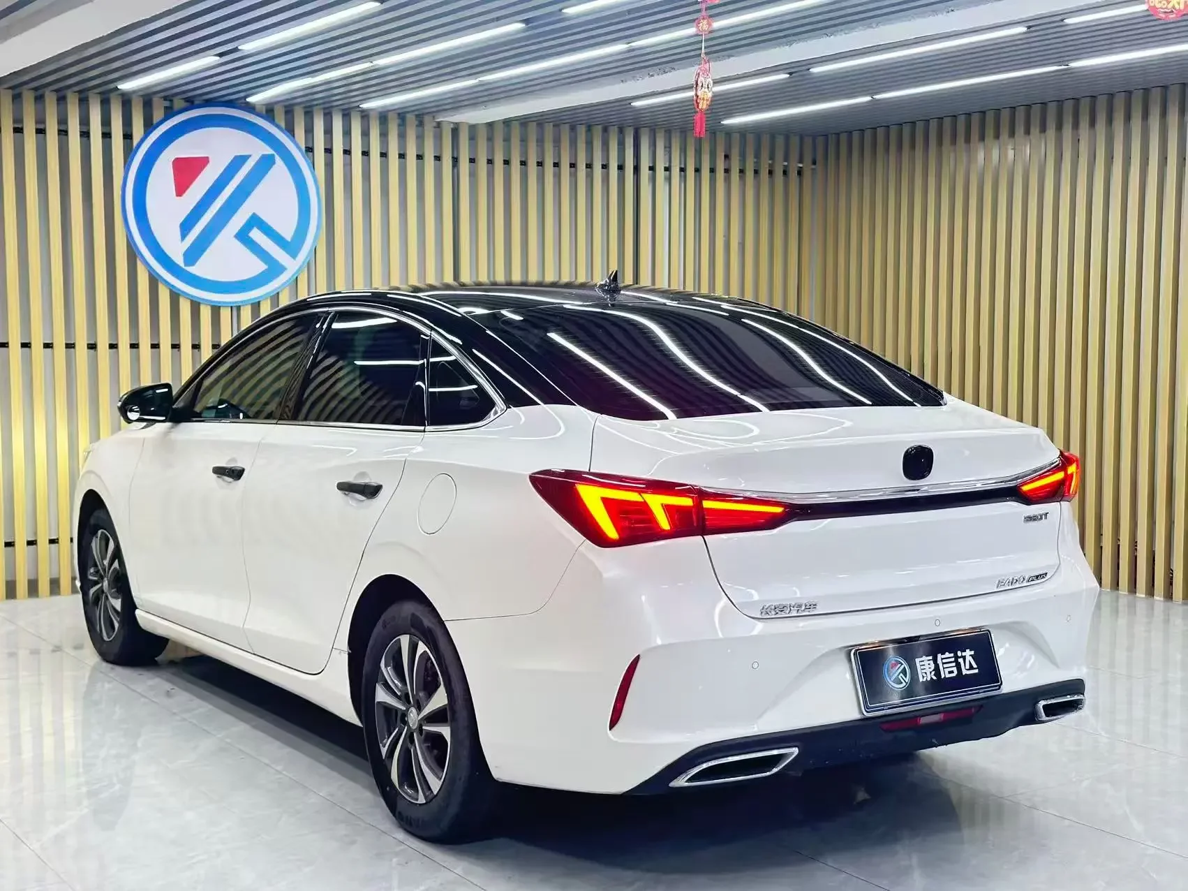 Changan Escape