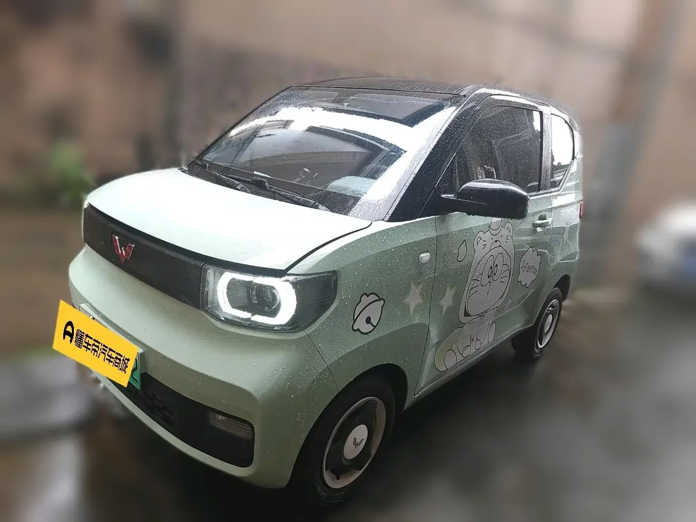 Wuling Hongguang MINIEV
