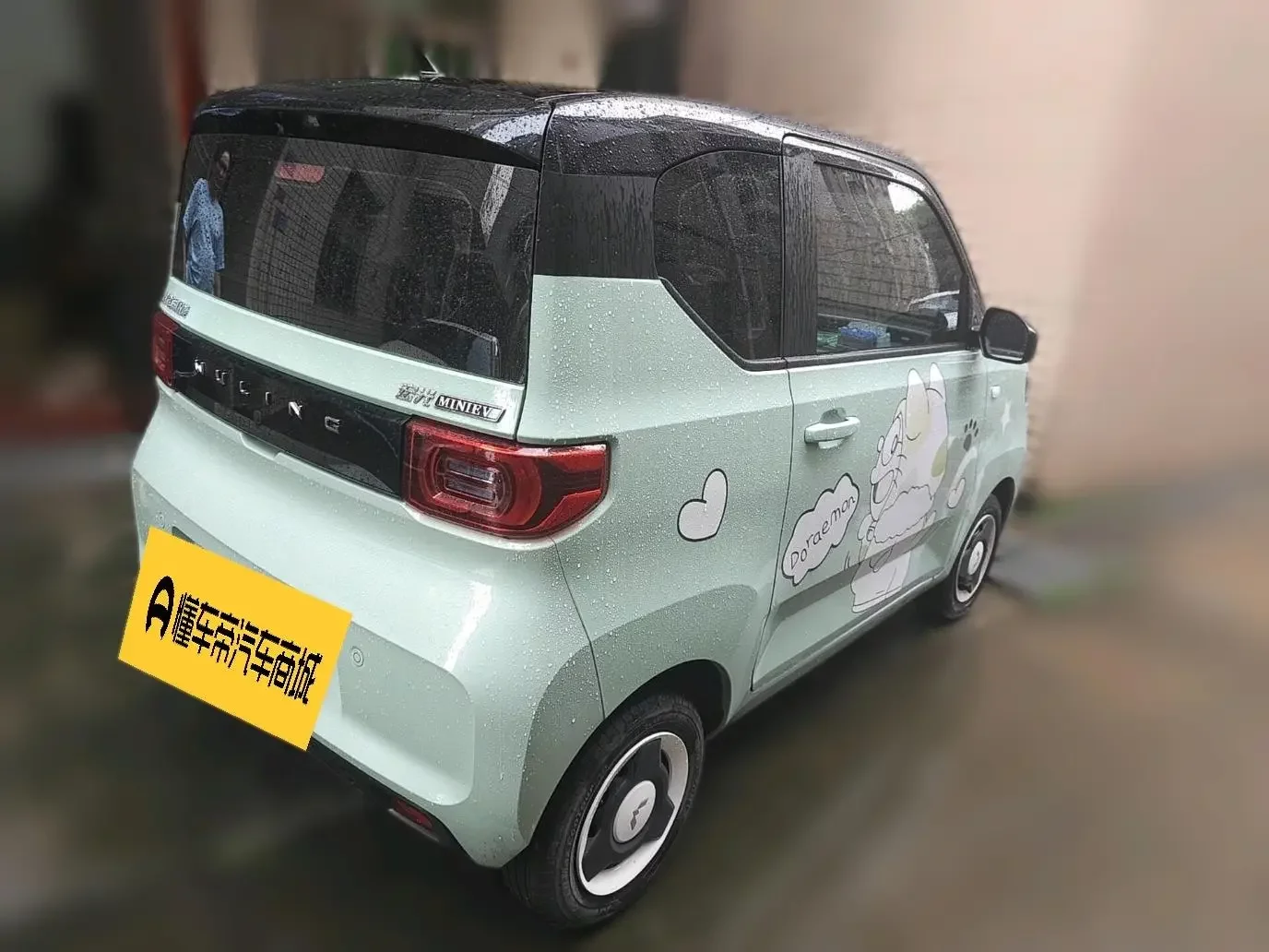 Wuling Hongguang MINIEV