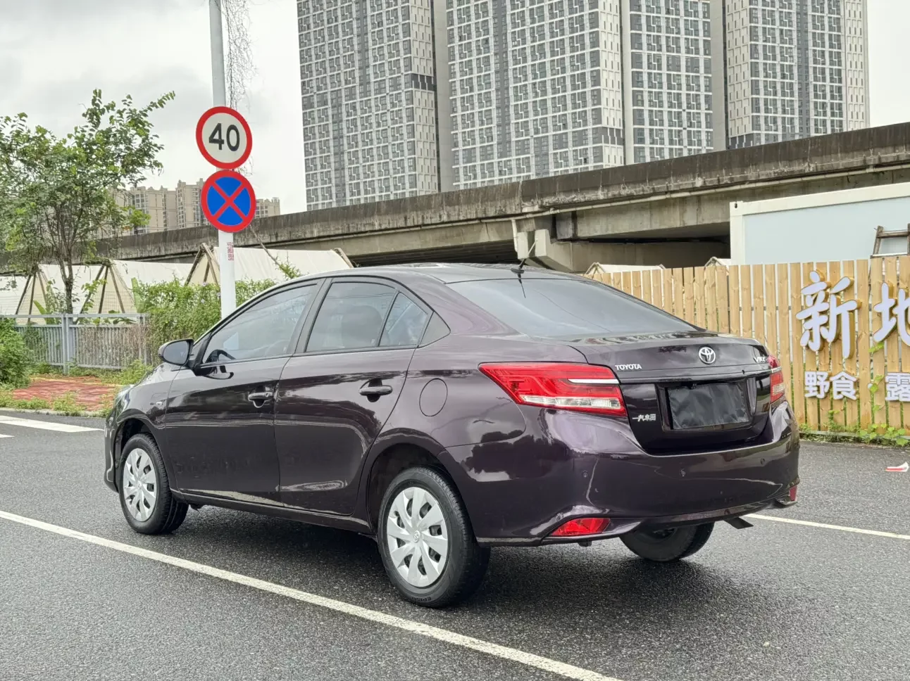 Toyota Vios