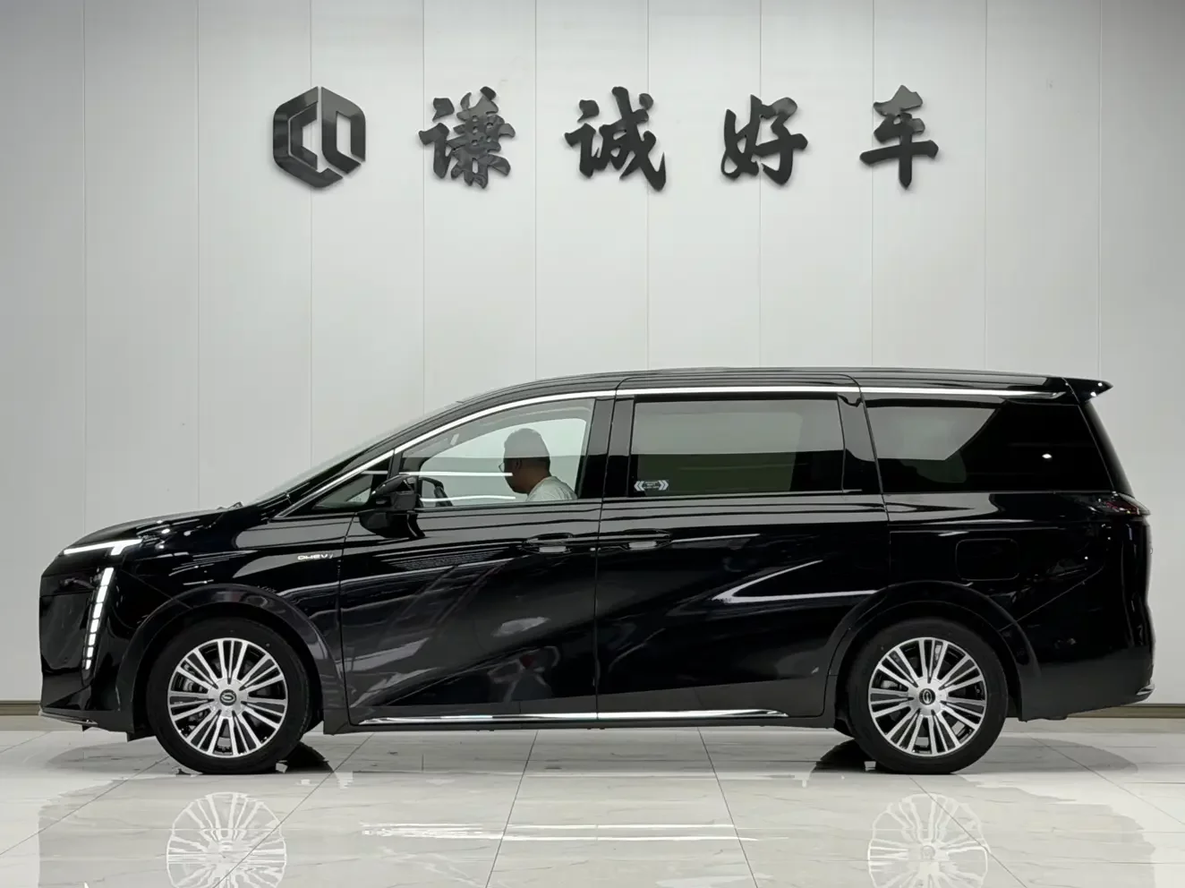 GAC Trumpchi E8 PHEV