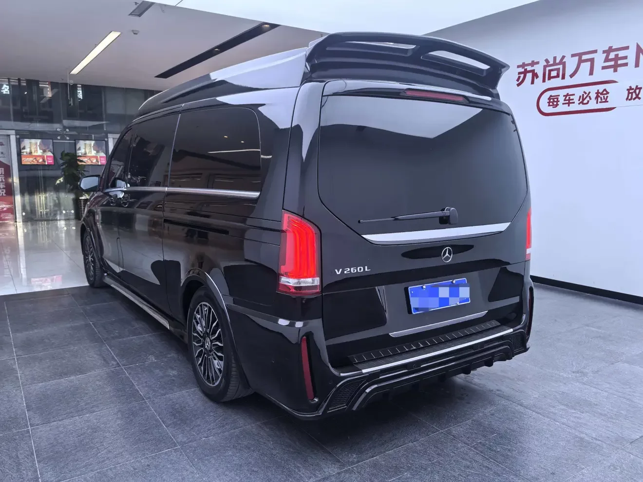 Mercedes-Benz V Class