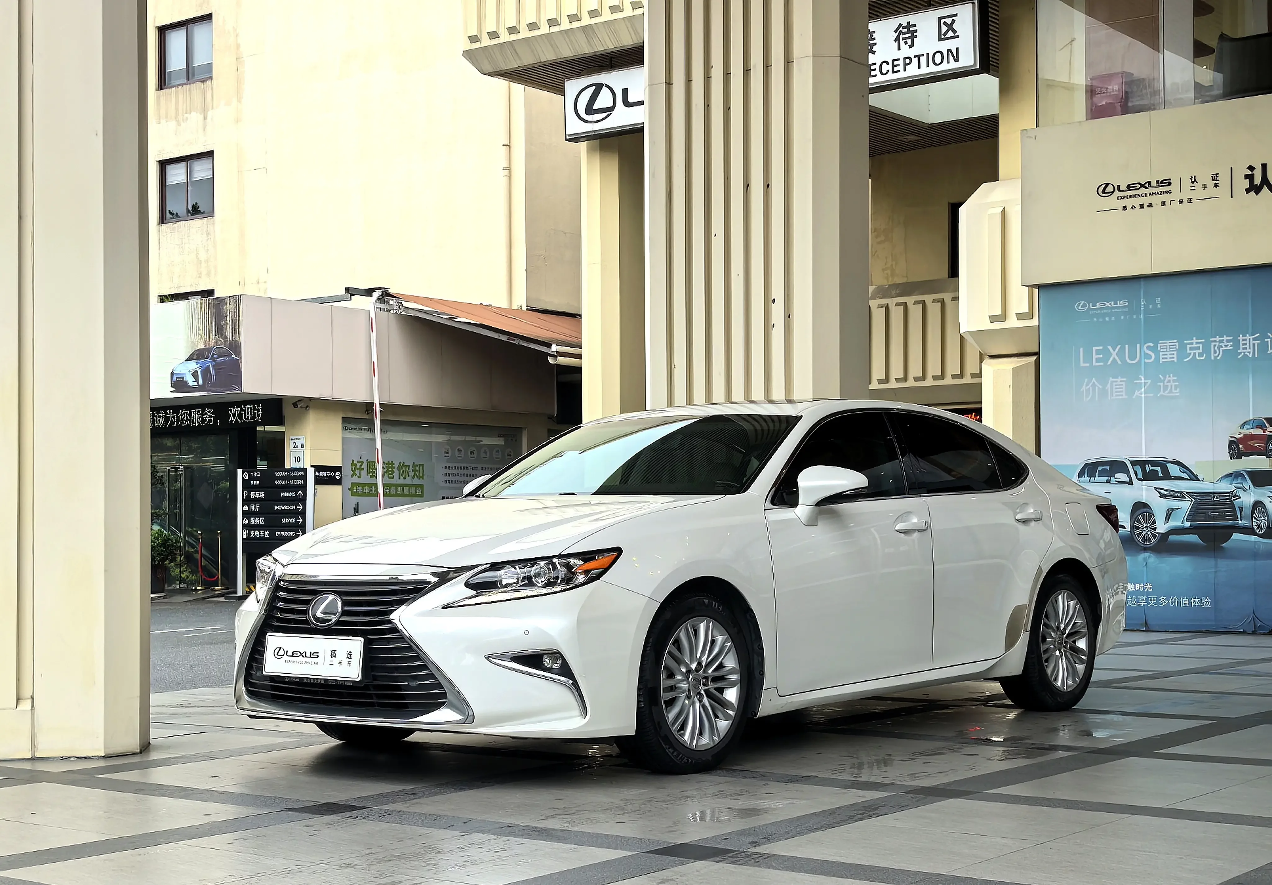 Lexus ES