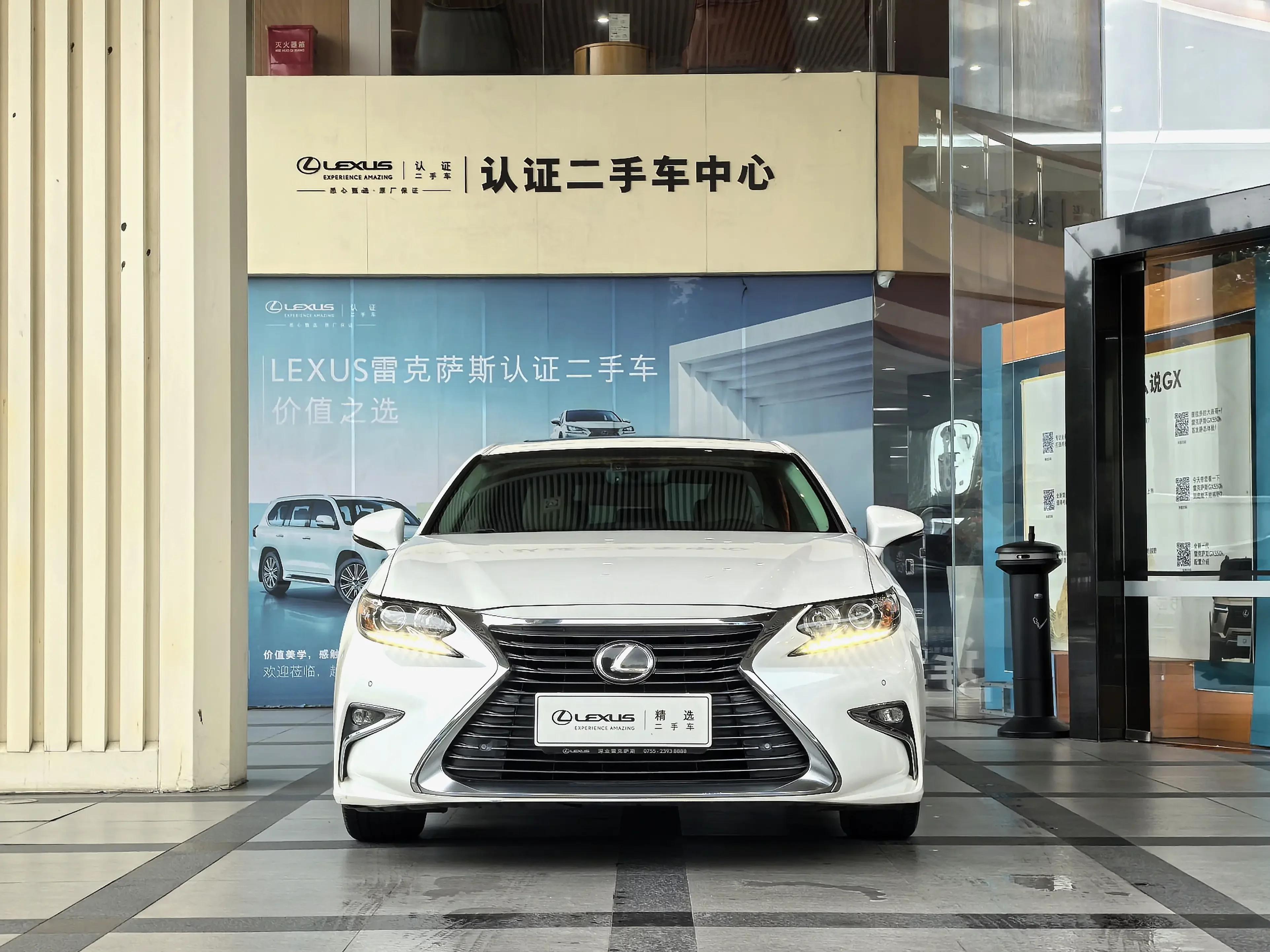 Lexus ES