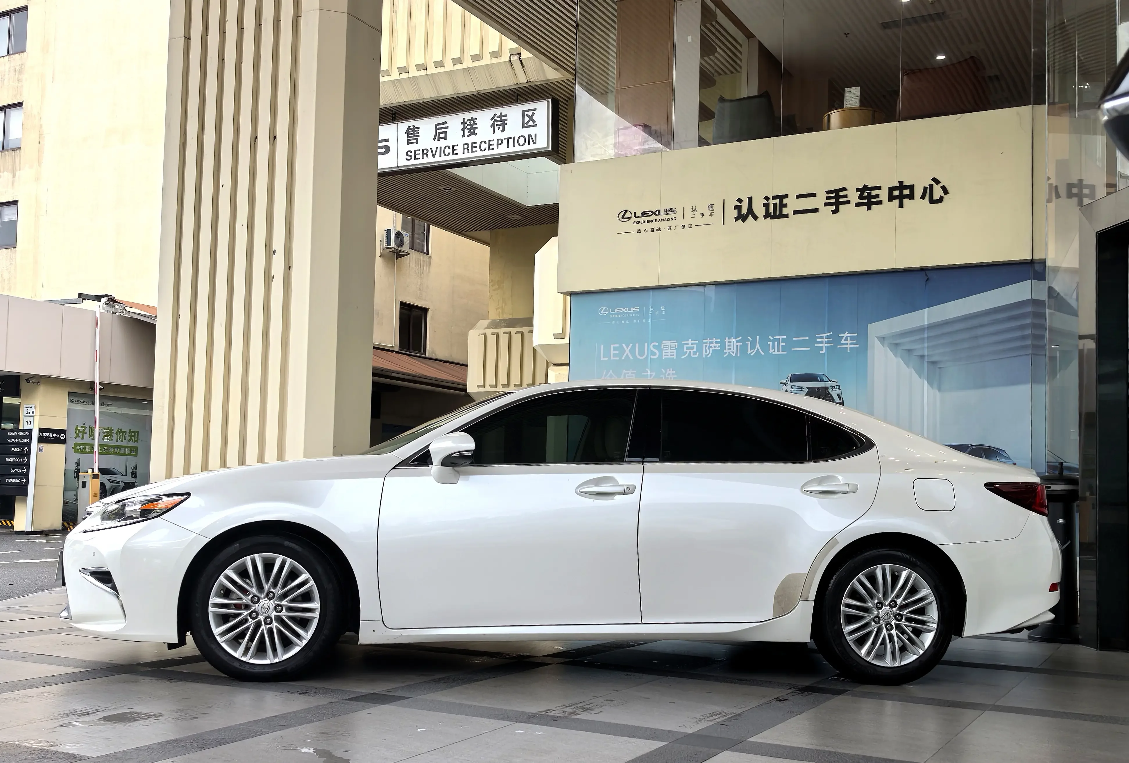 Lexus ES